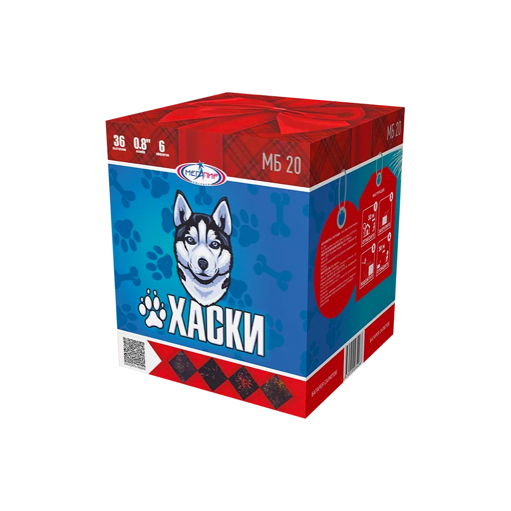 processed_Хаски
