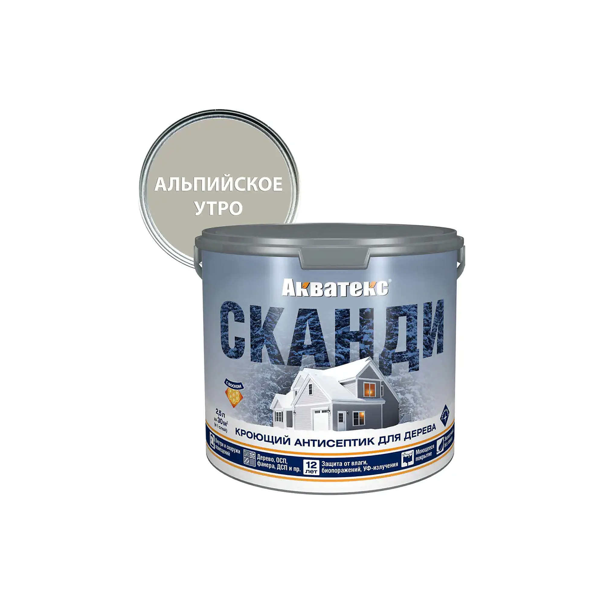 processed_Альпийское утро