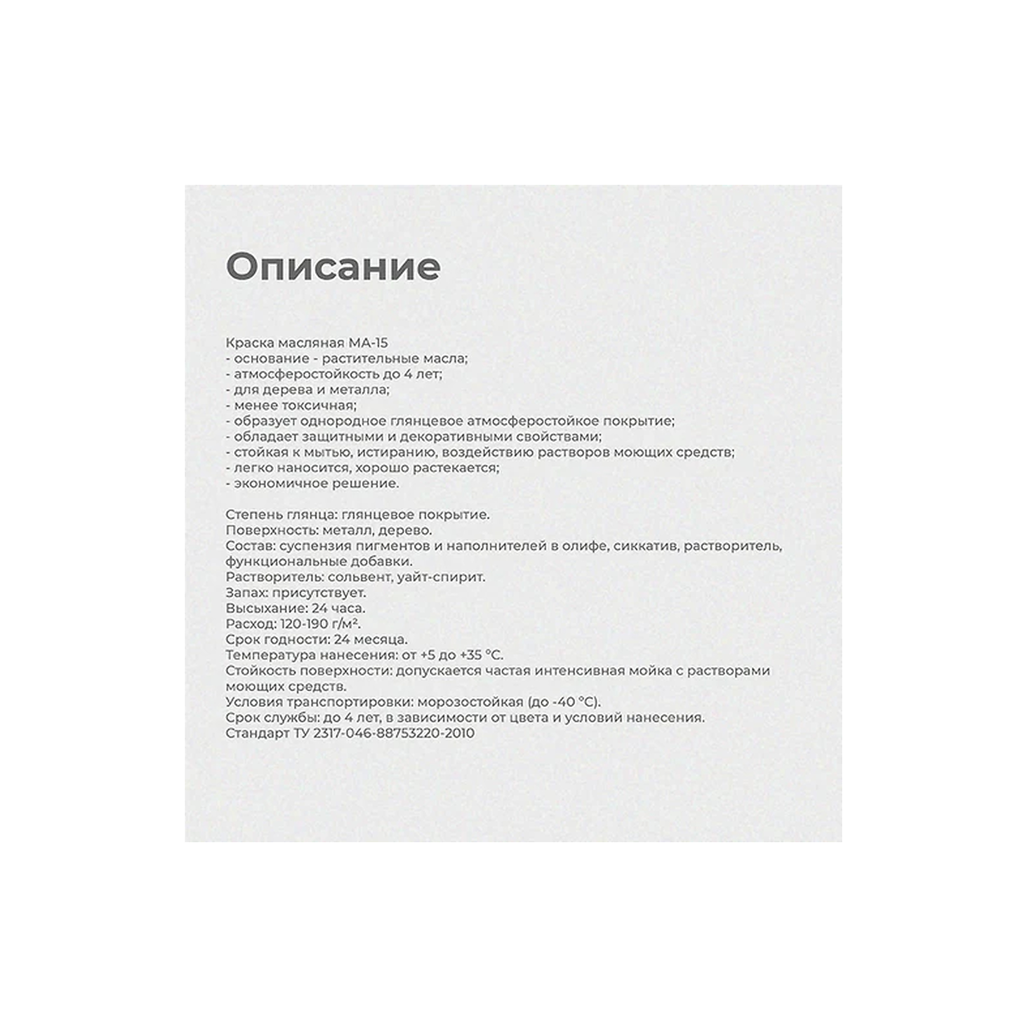 processed_общ2