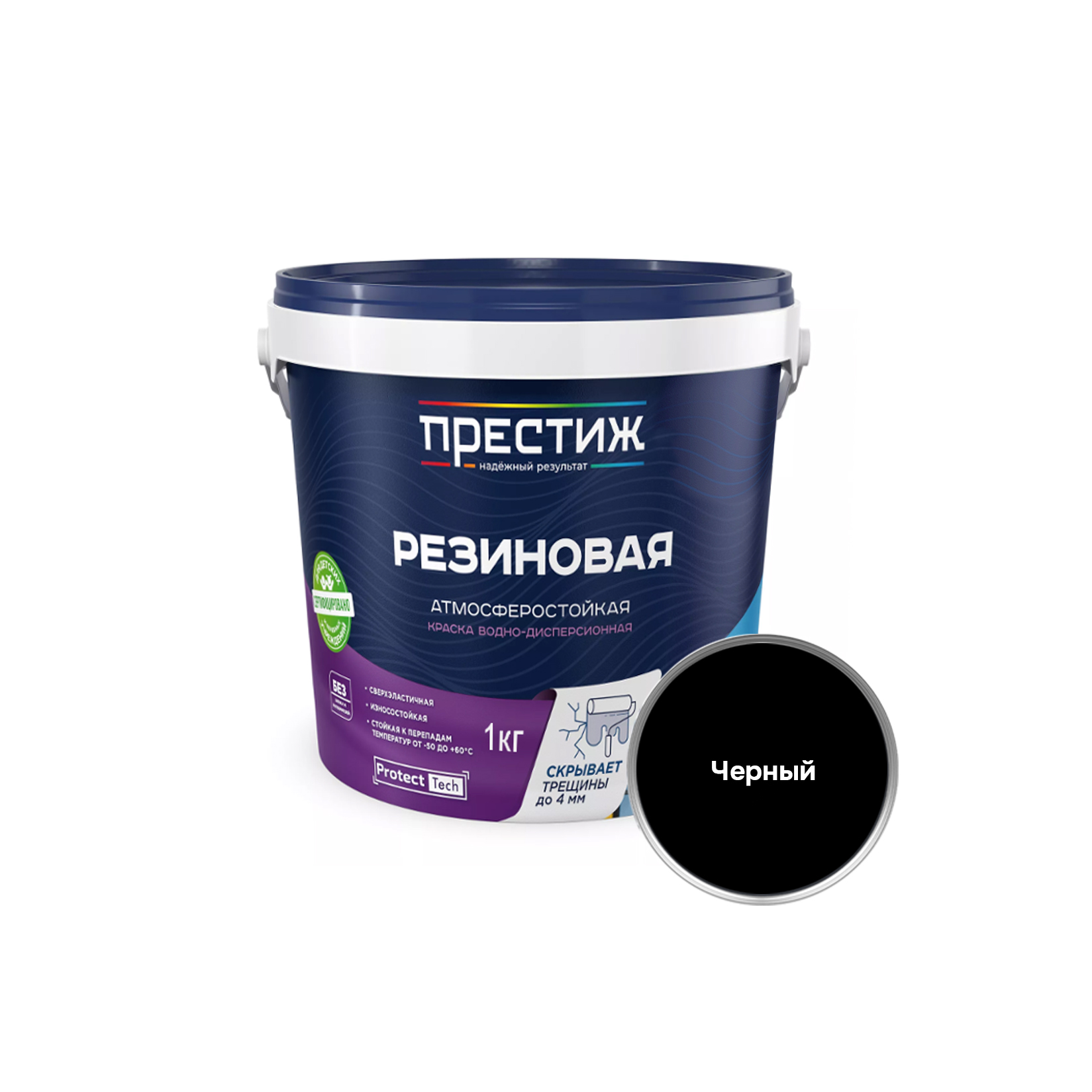 Черный