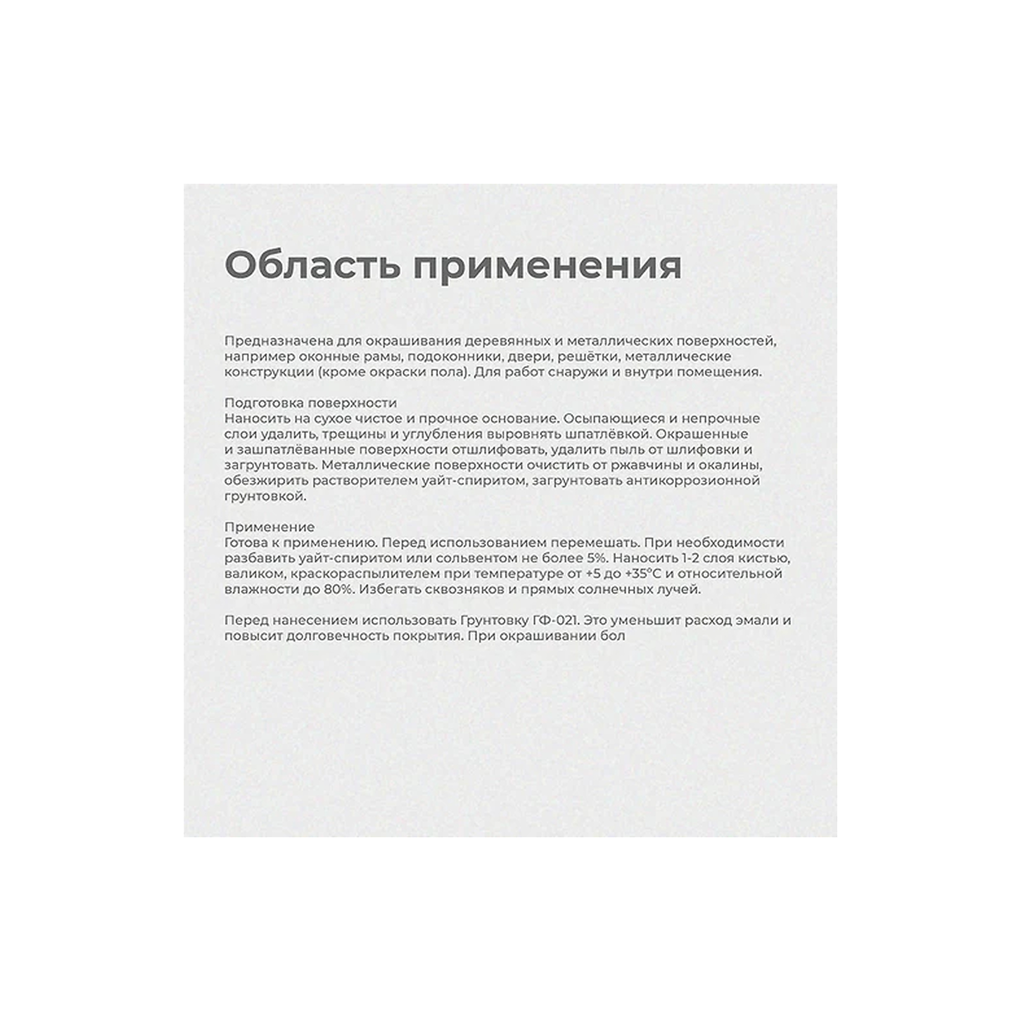 processed_обл