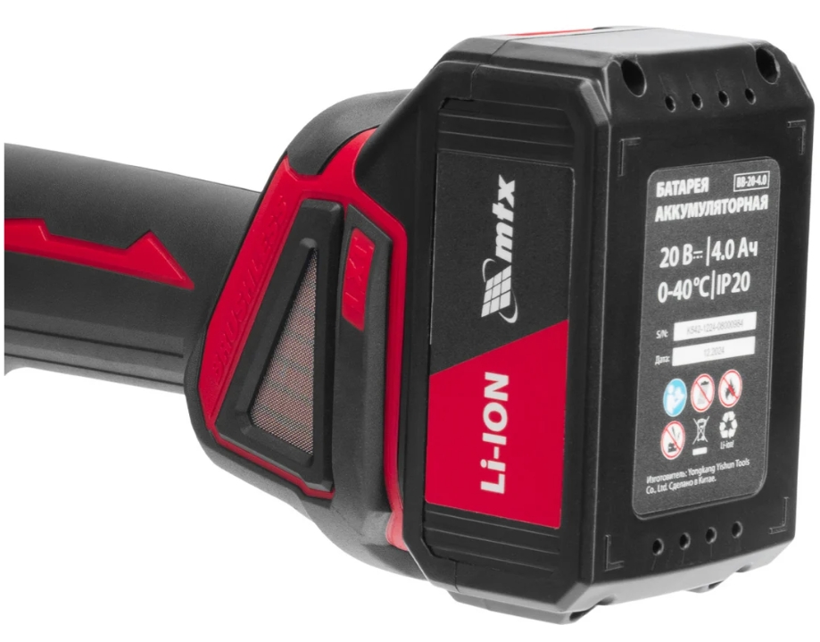 Картинка_МАШИНА ШЛИФ УГЛ MTX AGB-BL-20-125 20B