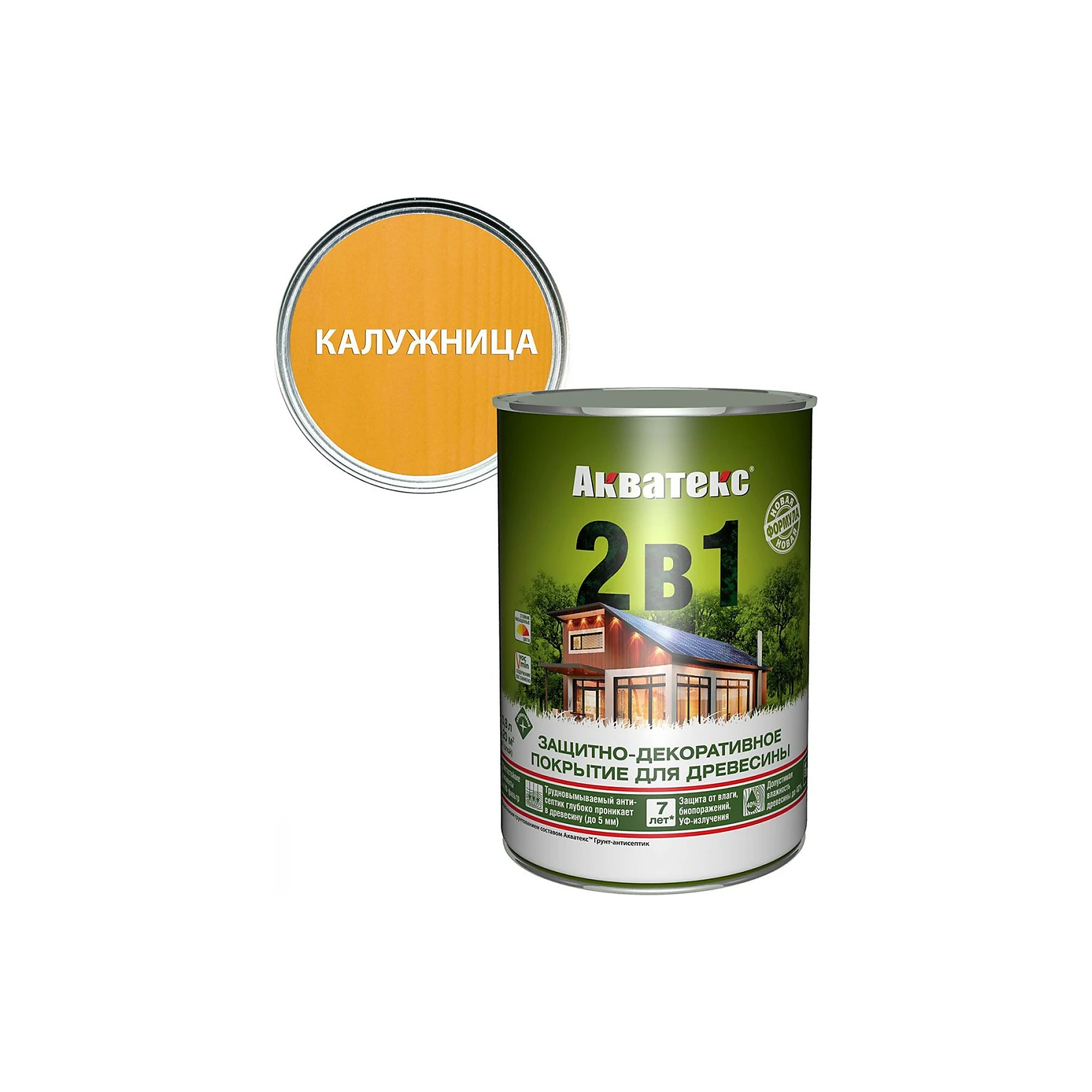 processed_Калужница