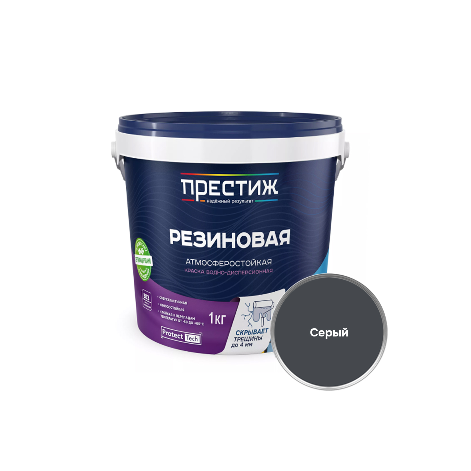 Серый