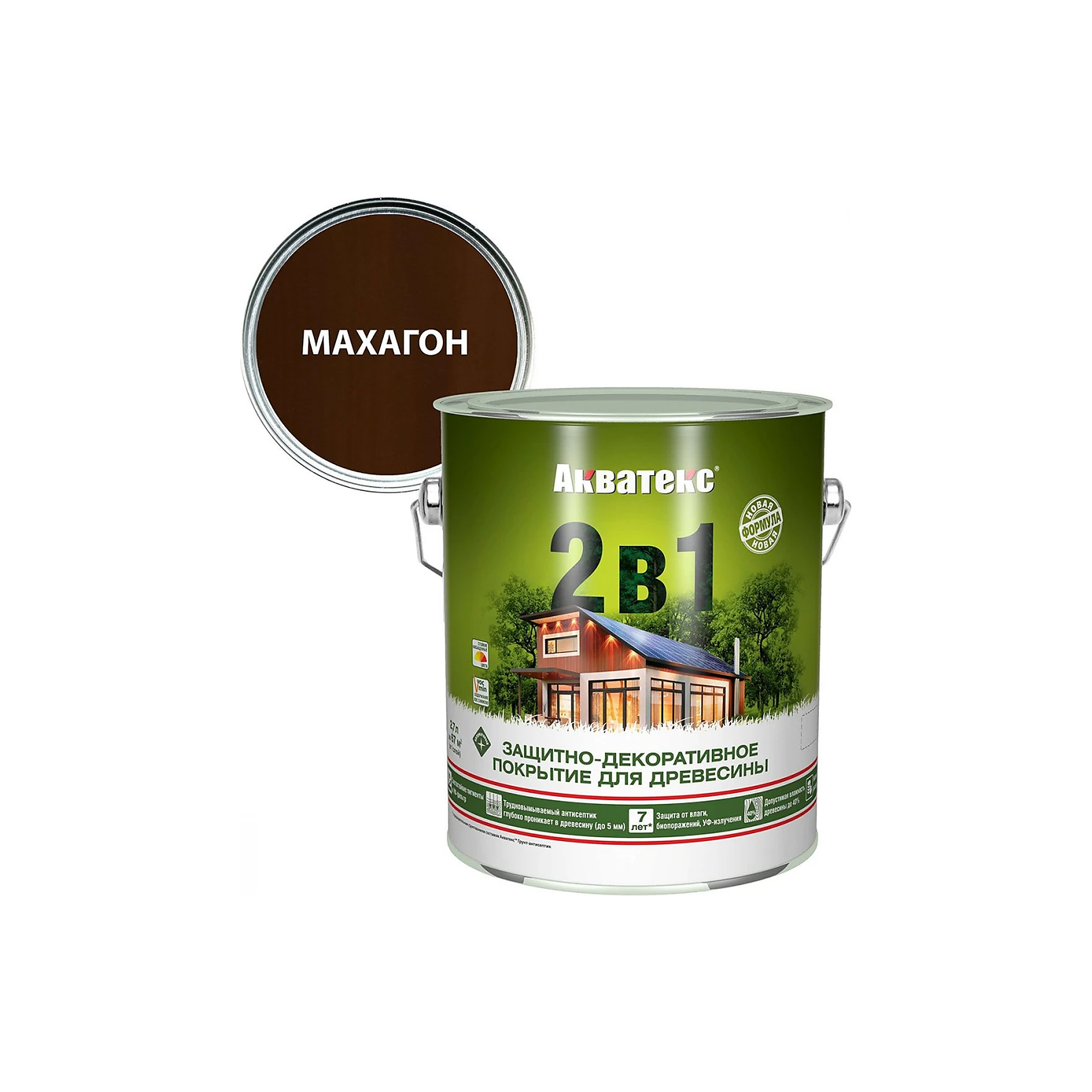 processed_Махагон