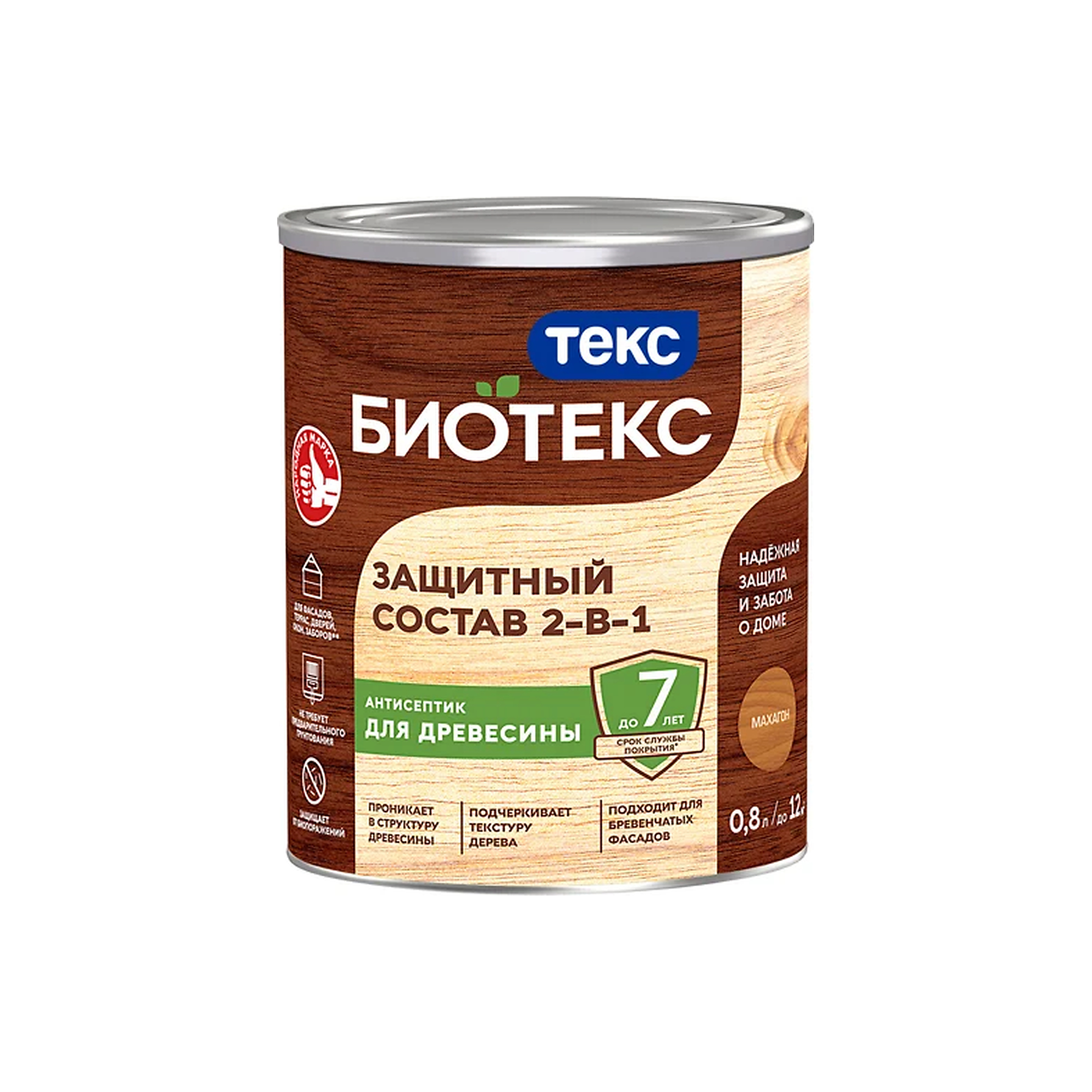processed_мах 0,8