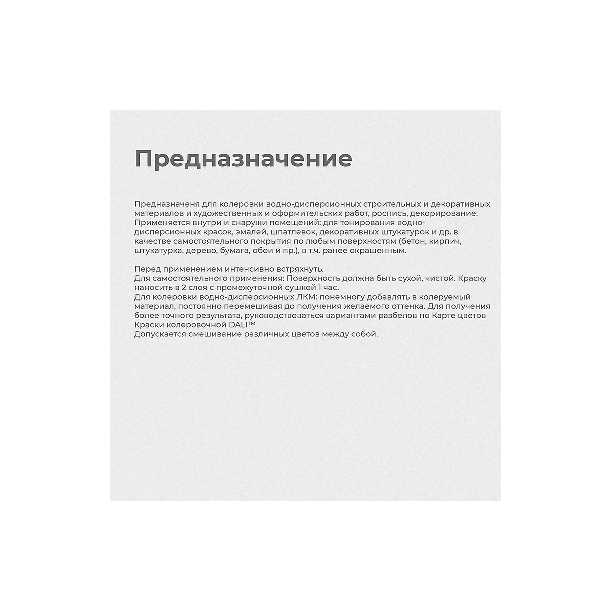 processed_назнач