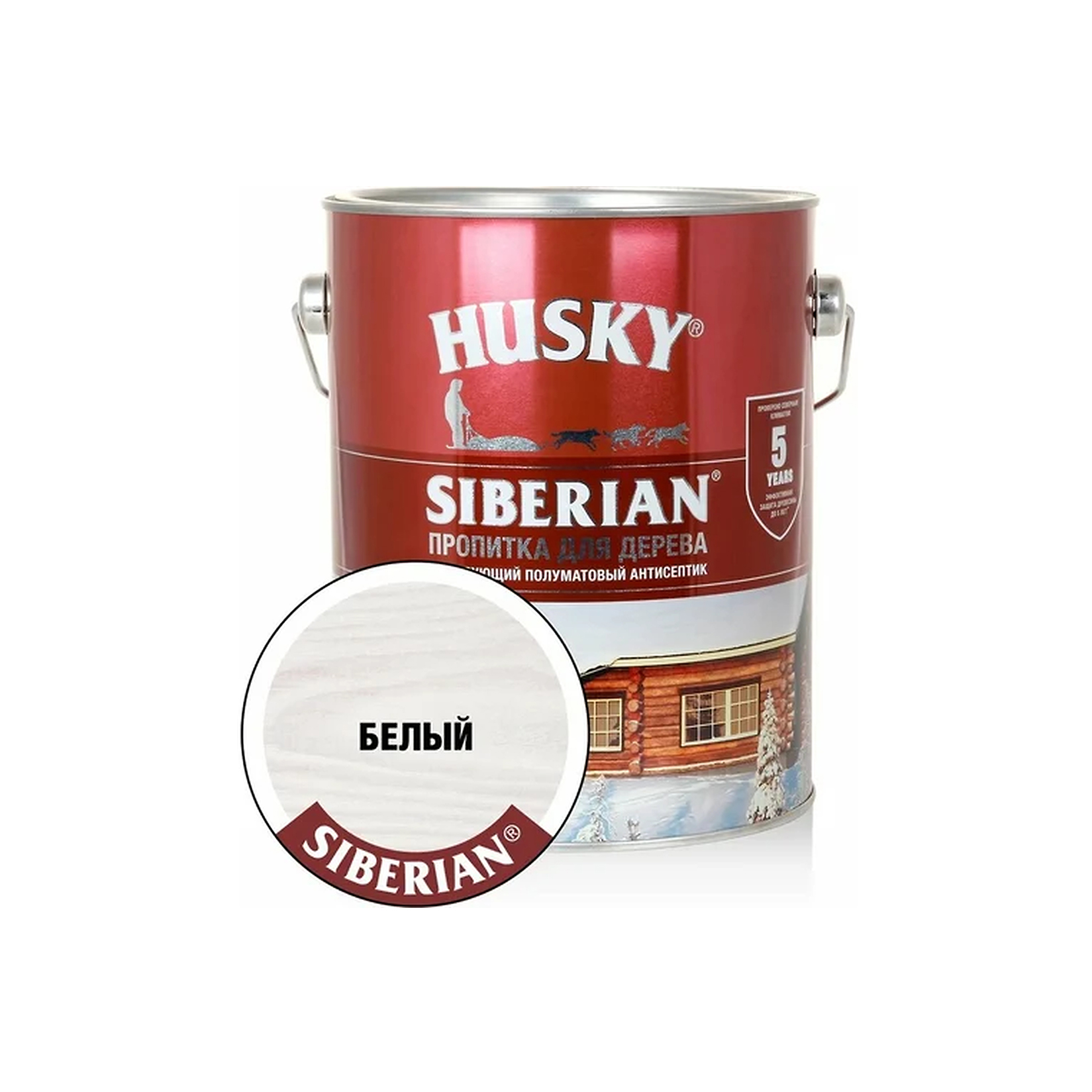 Белый