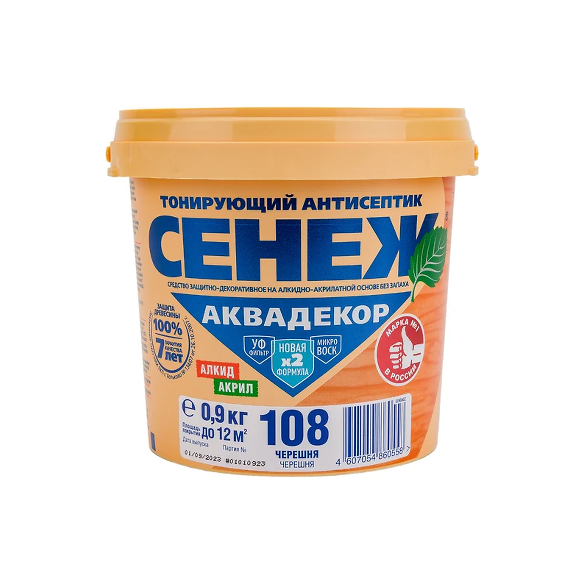 processed_1