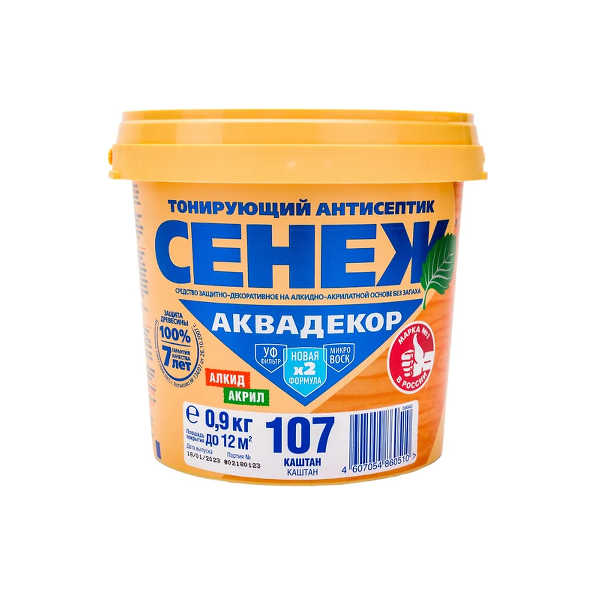 processed_1