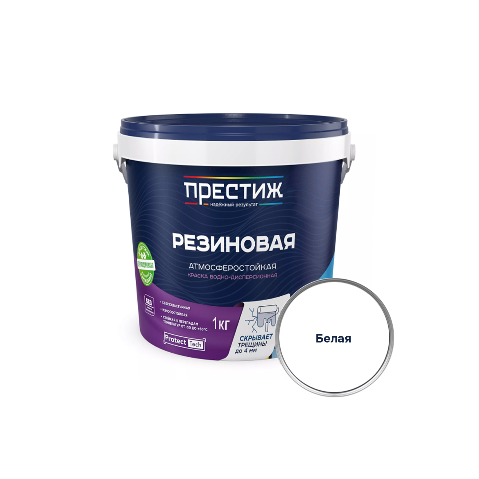 Белая