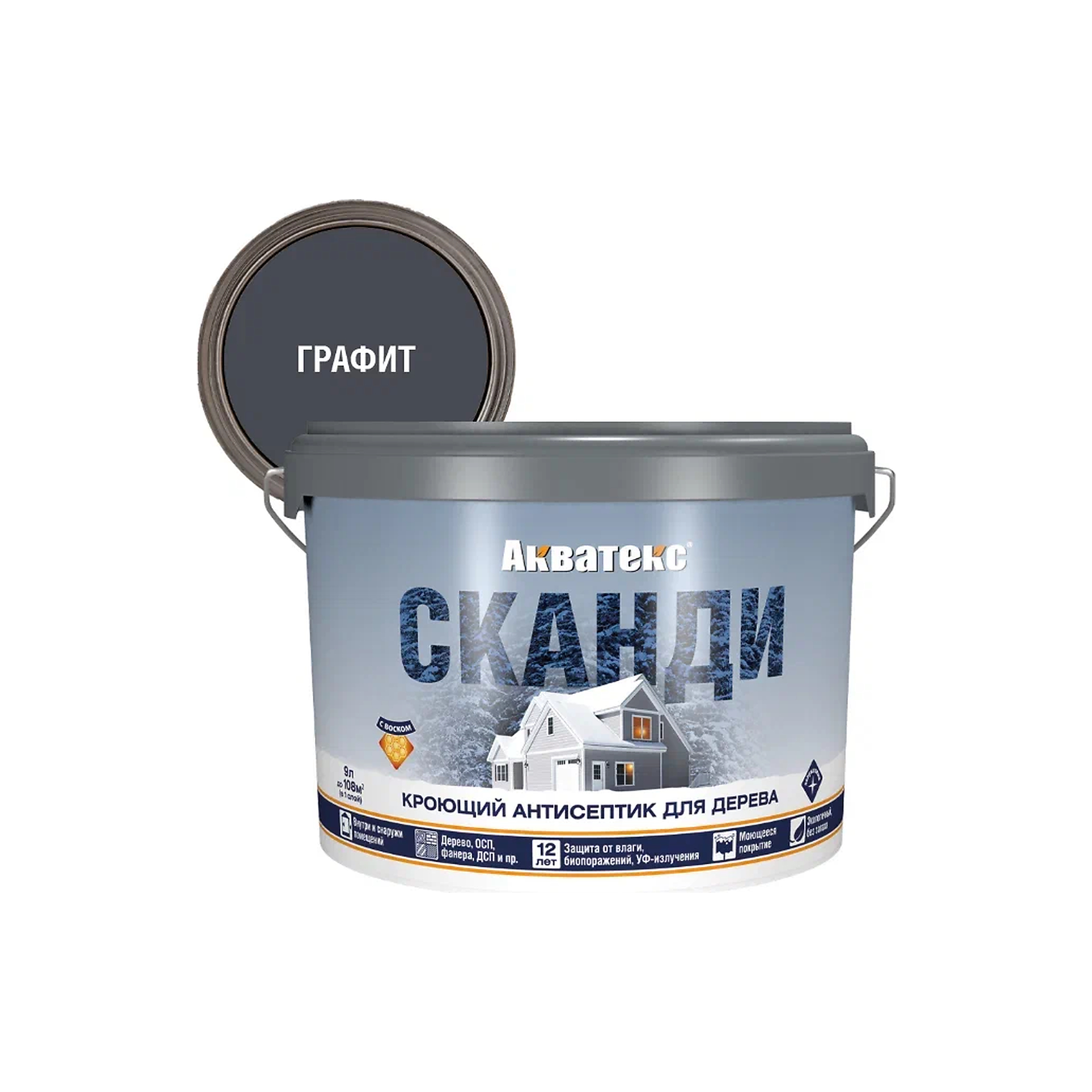 processed_Графит