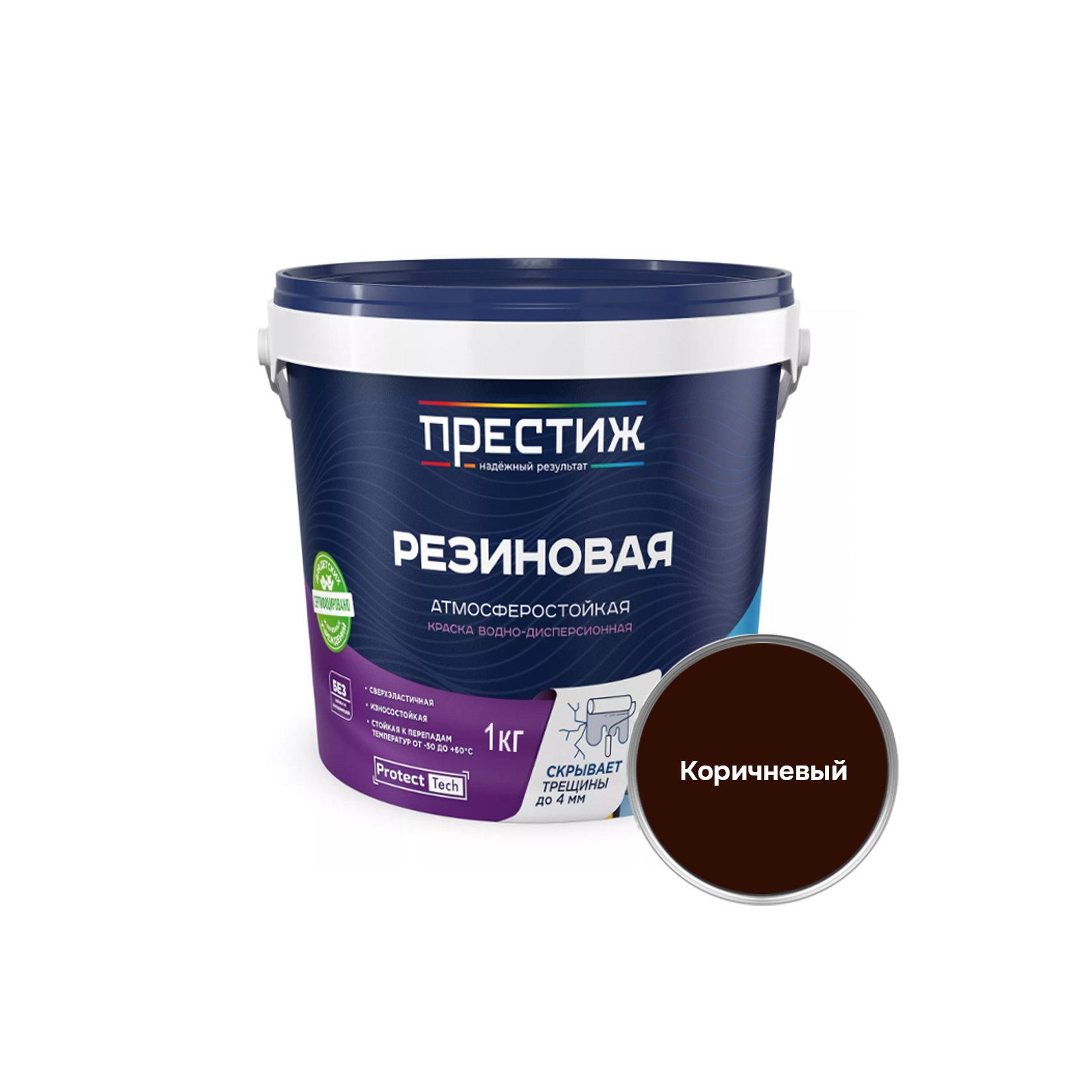 Коричневый