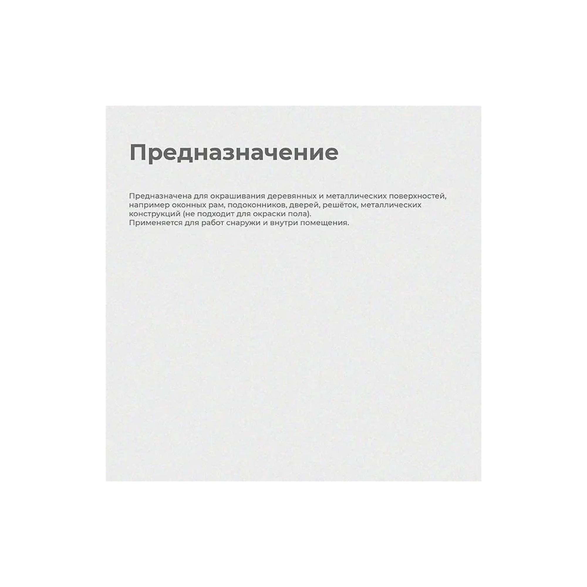 processed_общ3