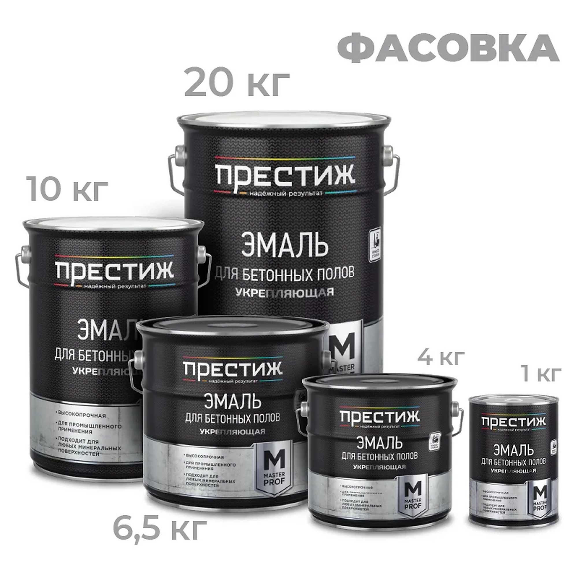 processed_Для бетонных полов2