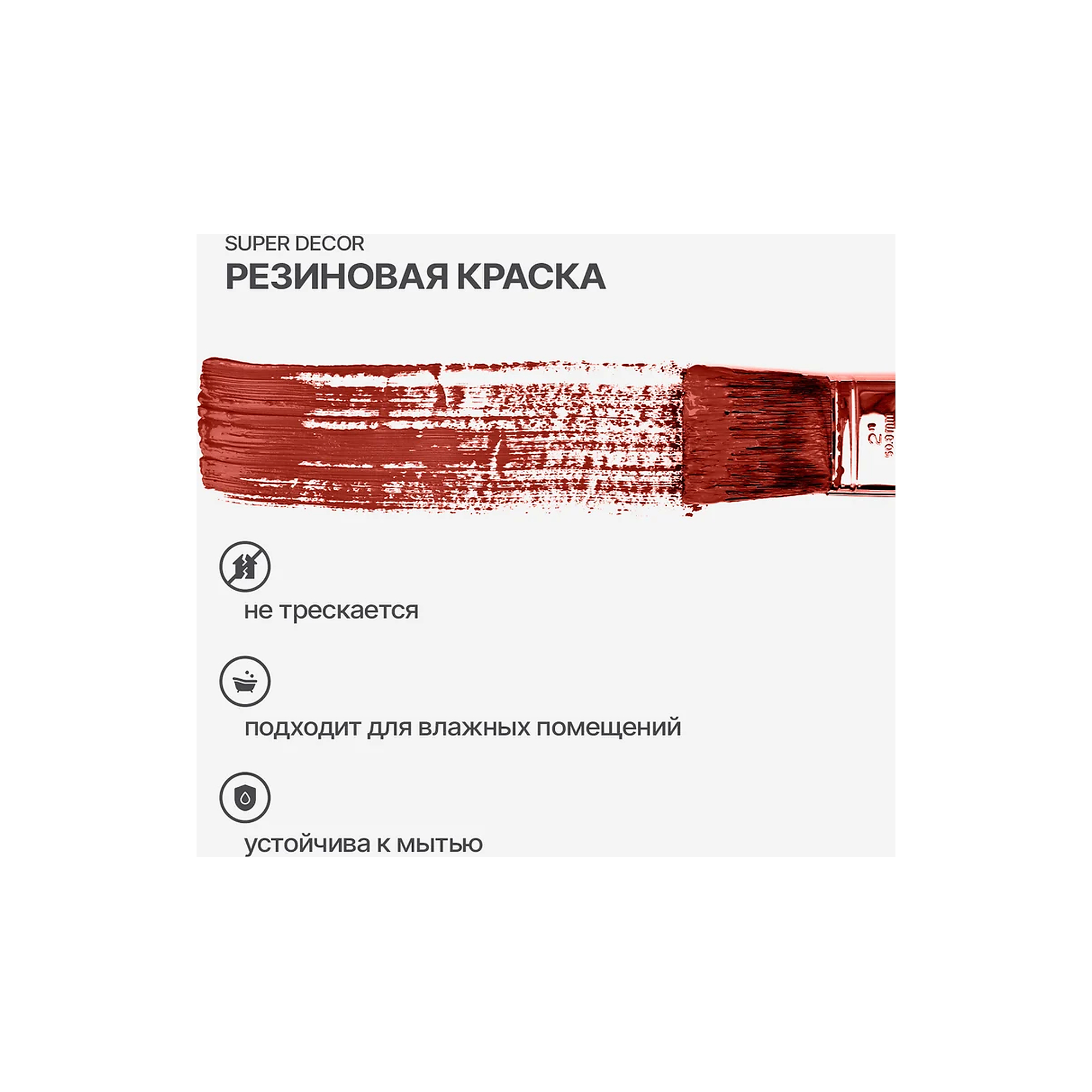 processed_черепобщ2