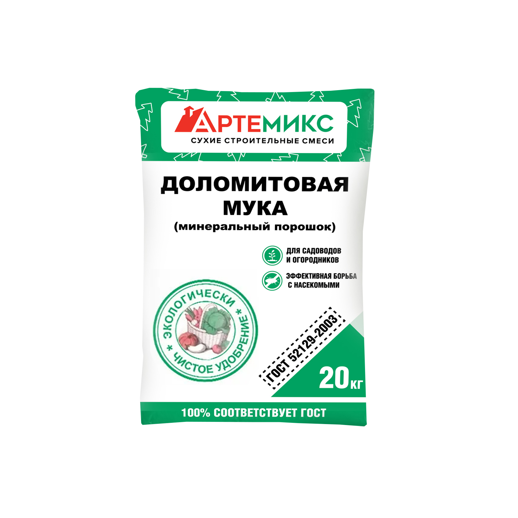 Доломитовая мука