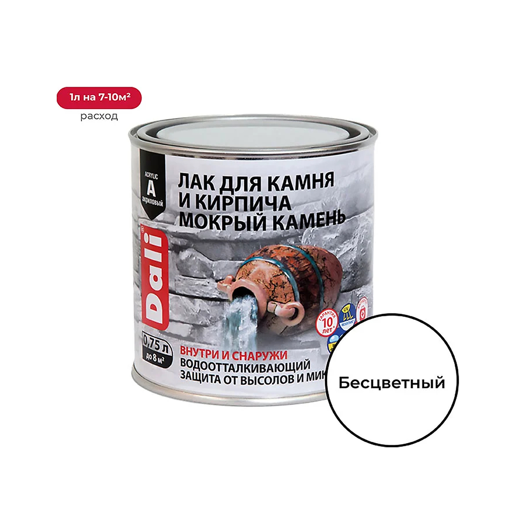 ак по камню и кирпичу Dali 0,751