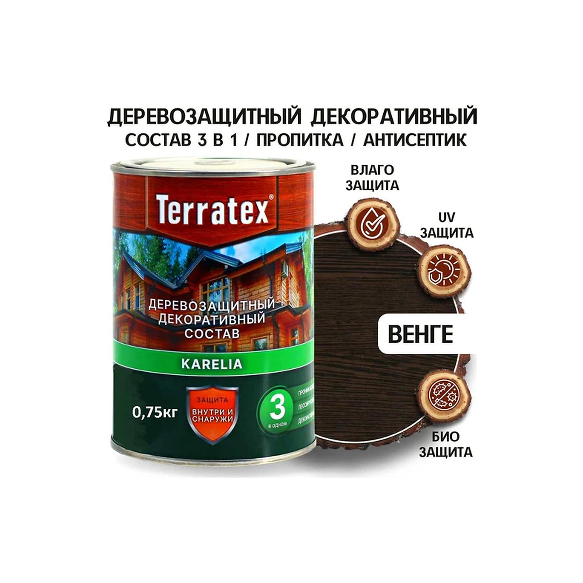 processed_венгг 1