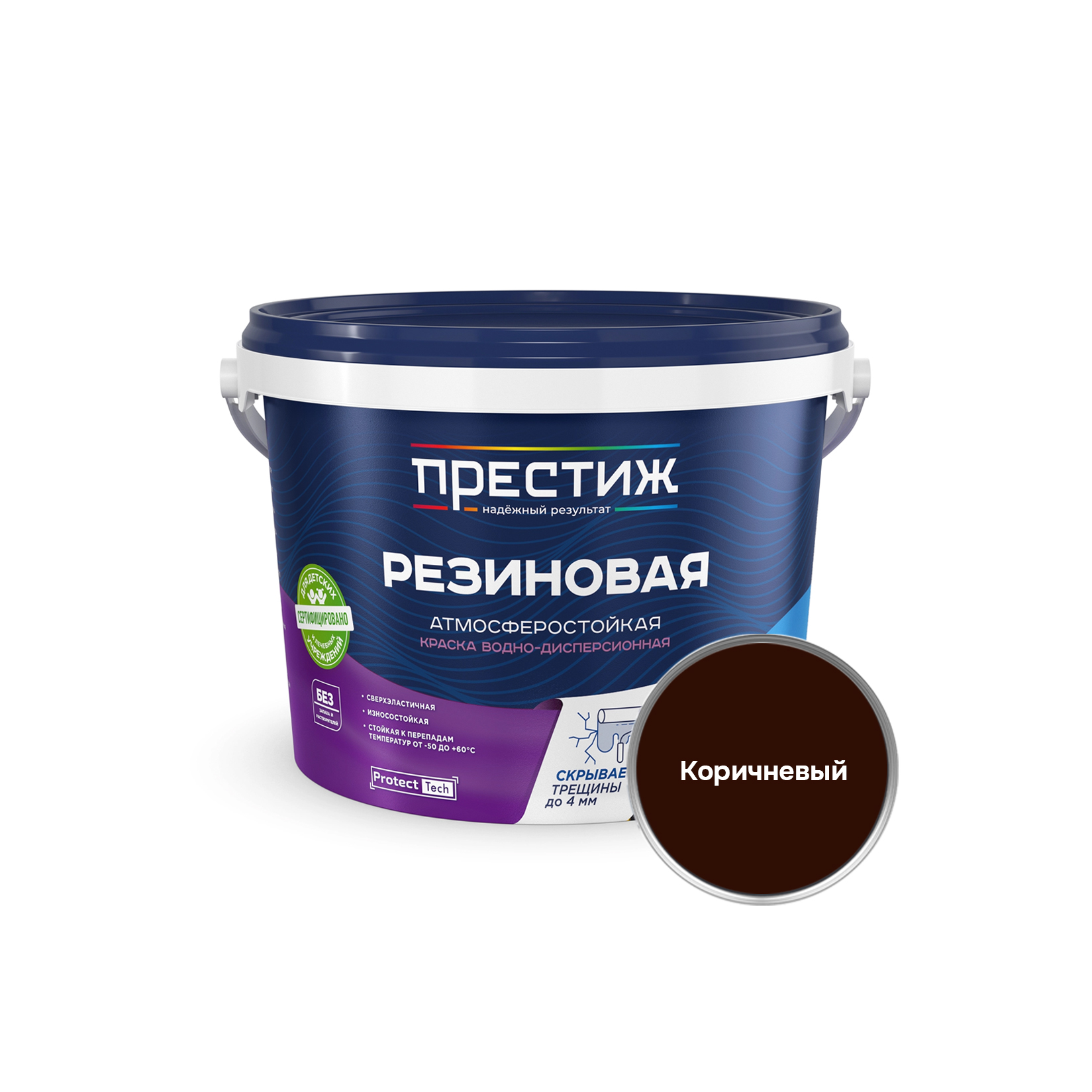 Коричневый
