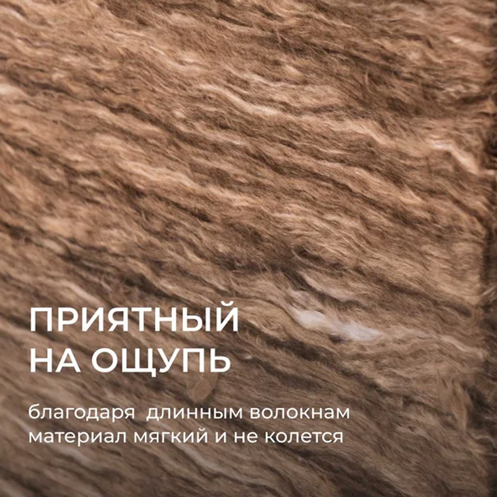 Утеплитель Кнауф Норд 1250×600×506