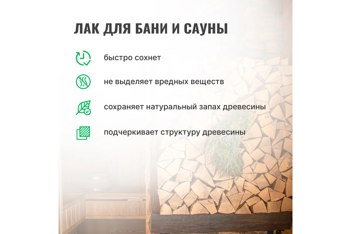 2 л(3)