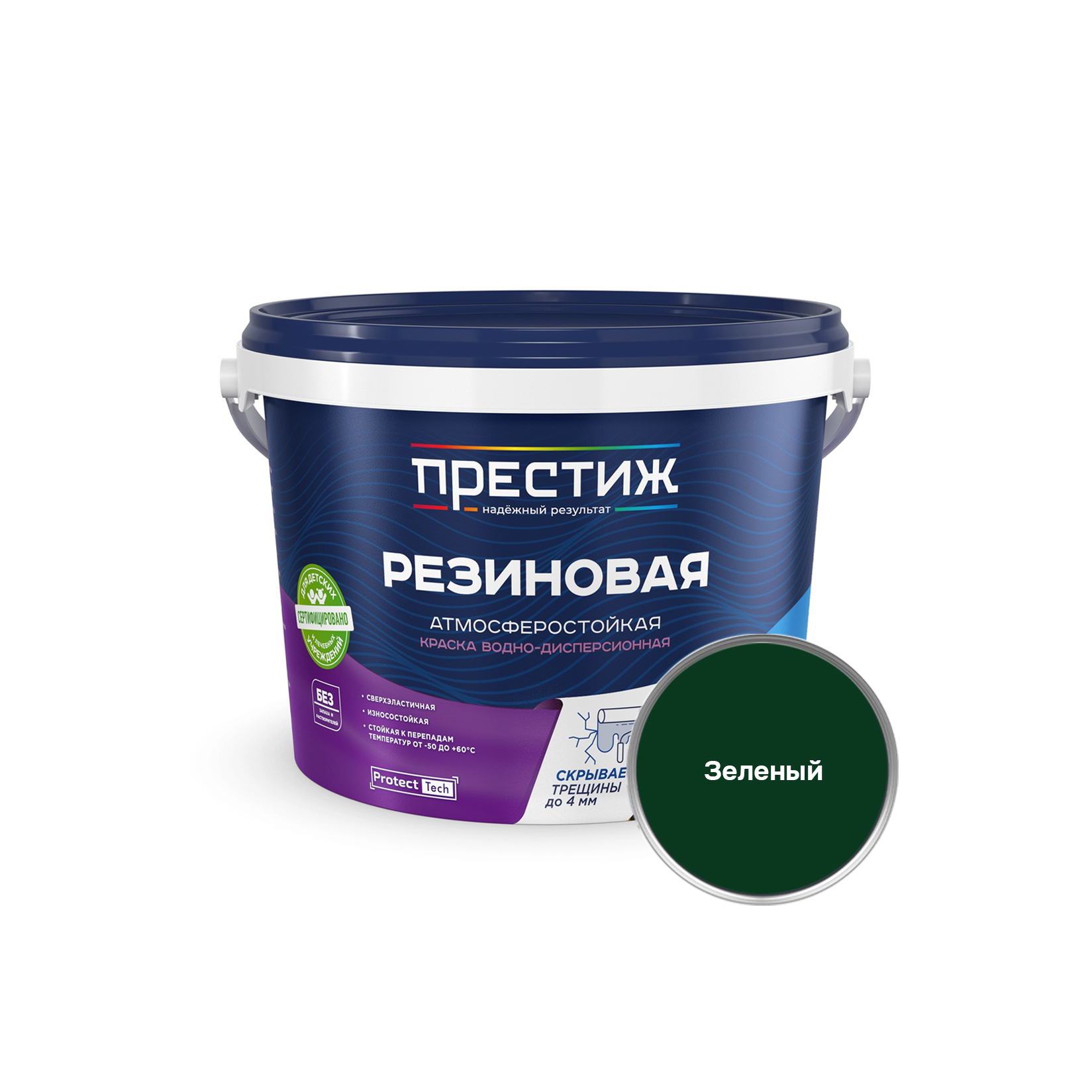 Зеленый