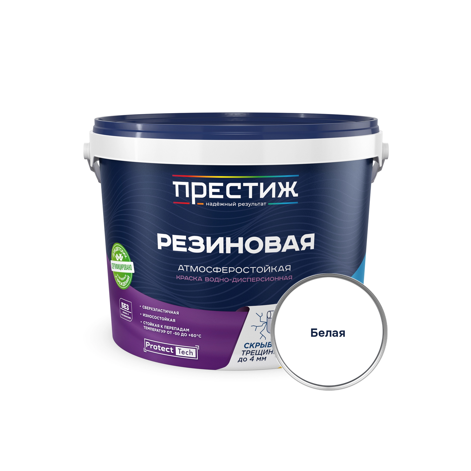 Белая