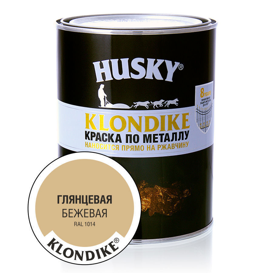 картинка Краска по металлу HUSKY Klondike глянцевая бежевая 0,9Л от сети строительных магазинов в Старой Руссе