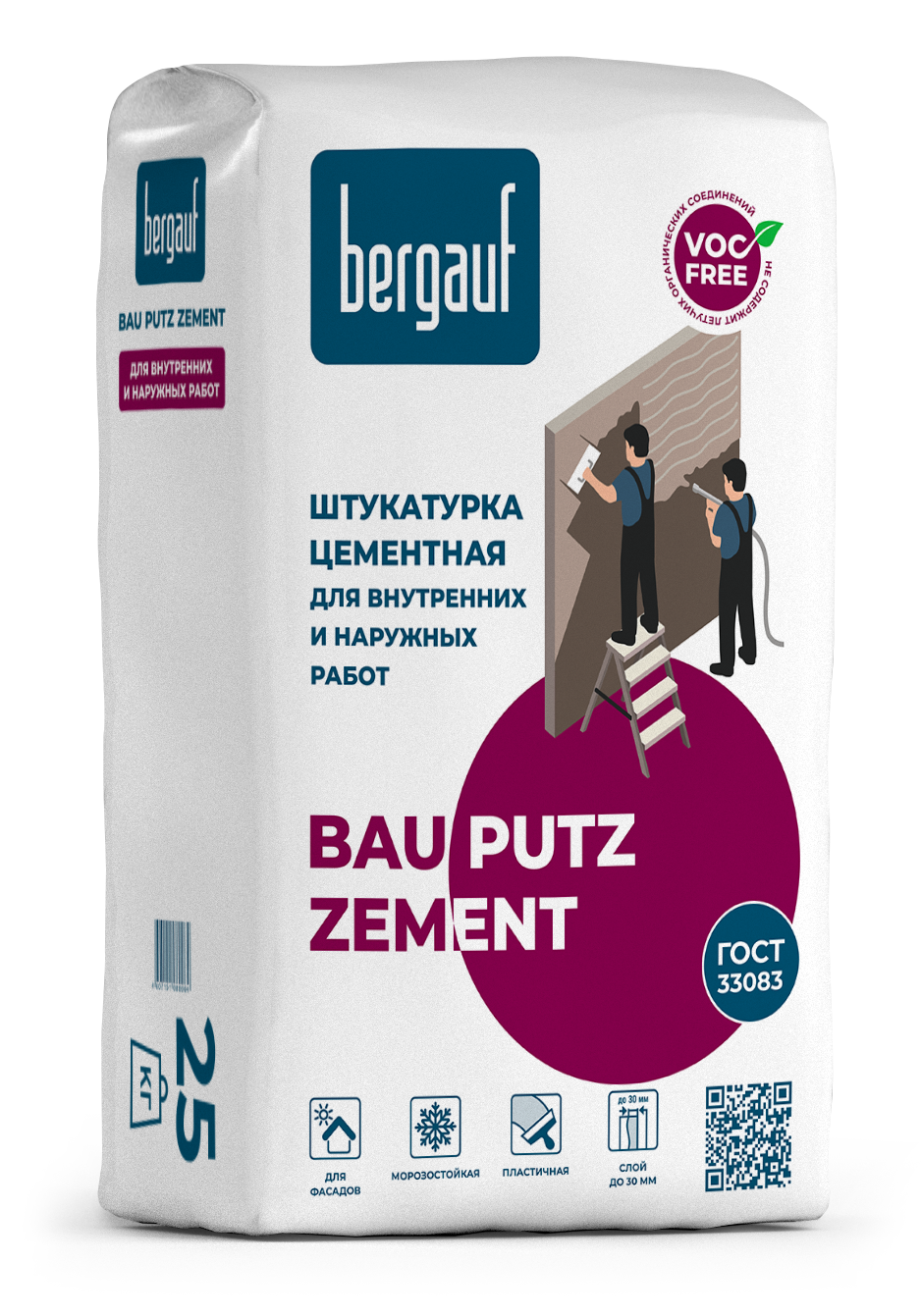 картинка Штукатурка цементная для внутренних и наружных работ Bergauf Bau Putz Zement 25КГ от сети строительных магазинов в Старой Руссе
