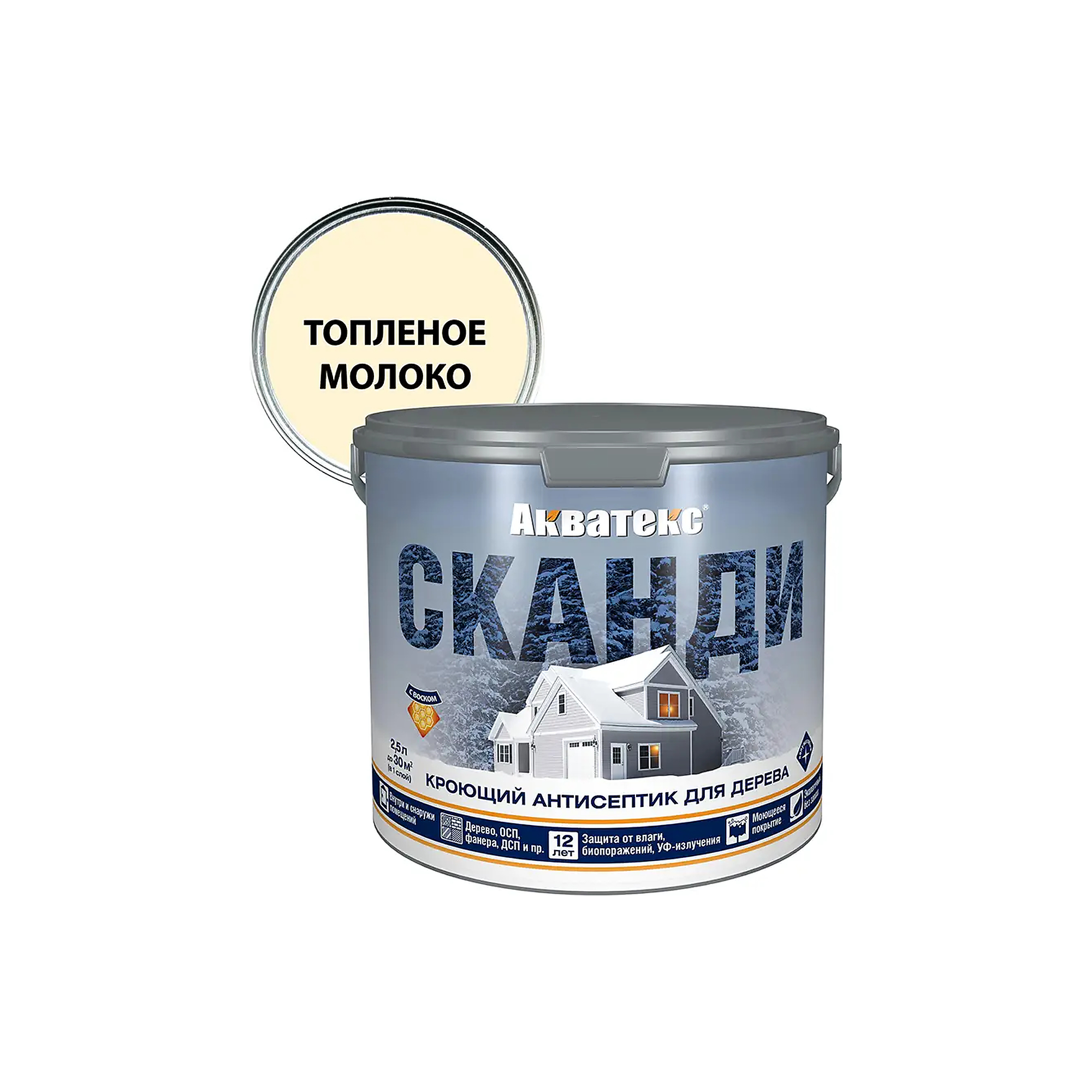 processed_Топленое молоко