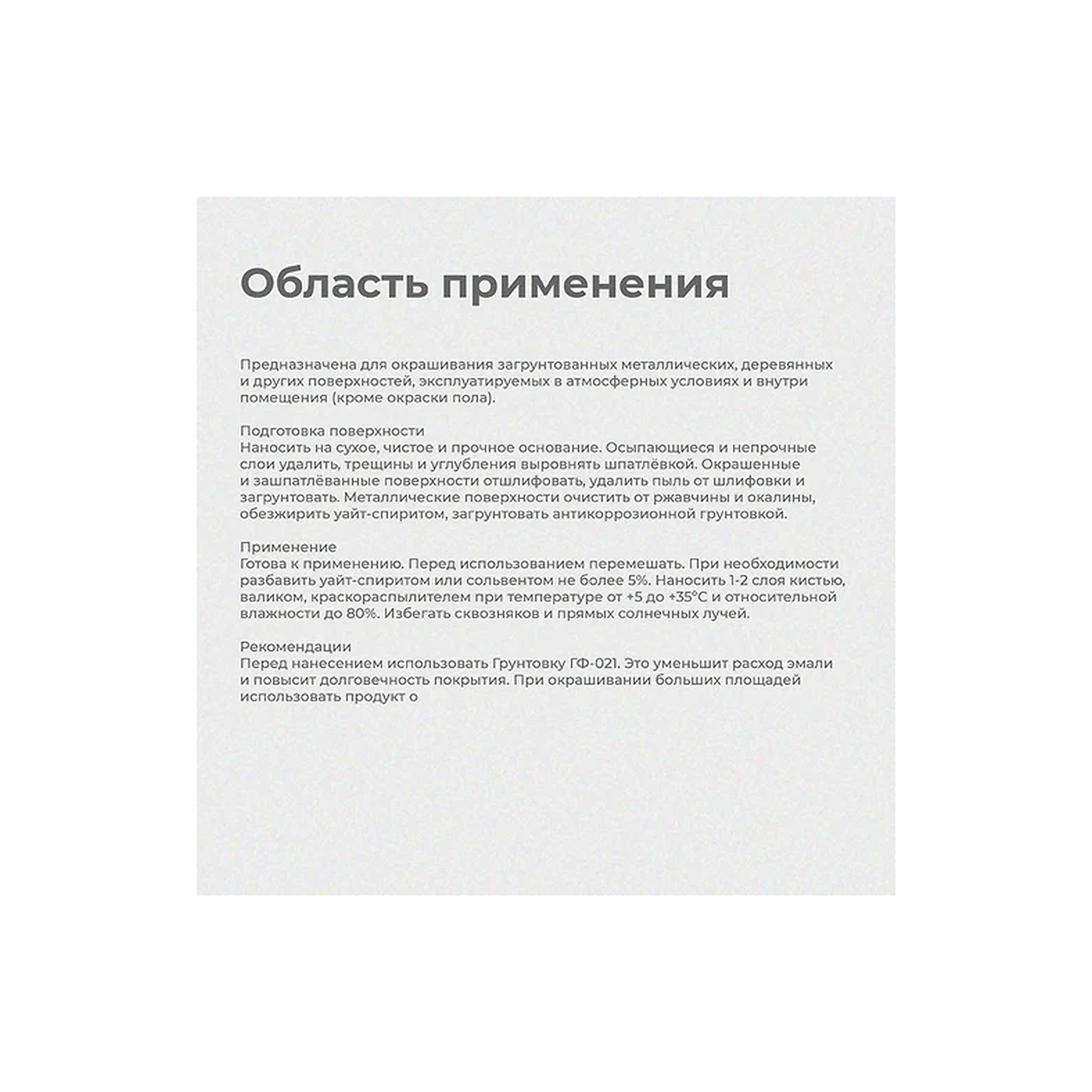 processed_обл