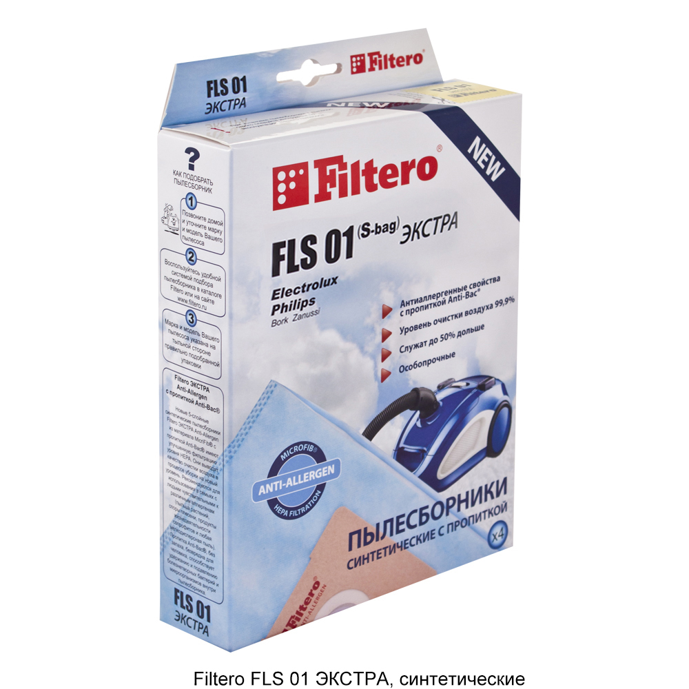 картинка Мешки-пылесборники Filtero FLS 01 S-Bag Экстра 4ШТ от сети строительных магазинов в Старой Руссе