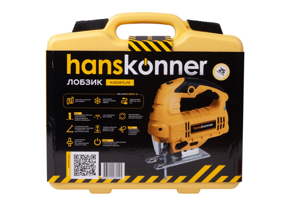 Картинка_ЛОБЗИК ЭЛ HANSKONNER 860Вт HJS0811LPE