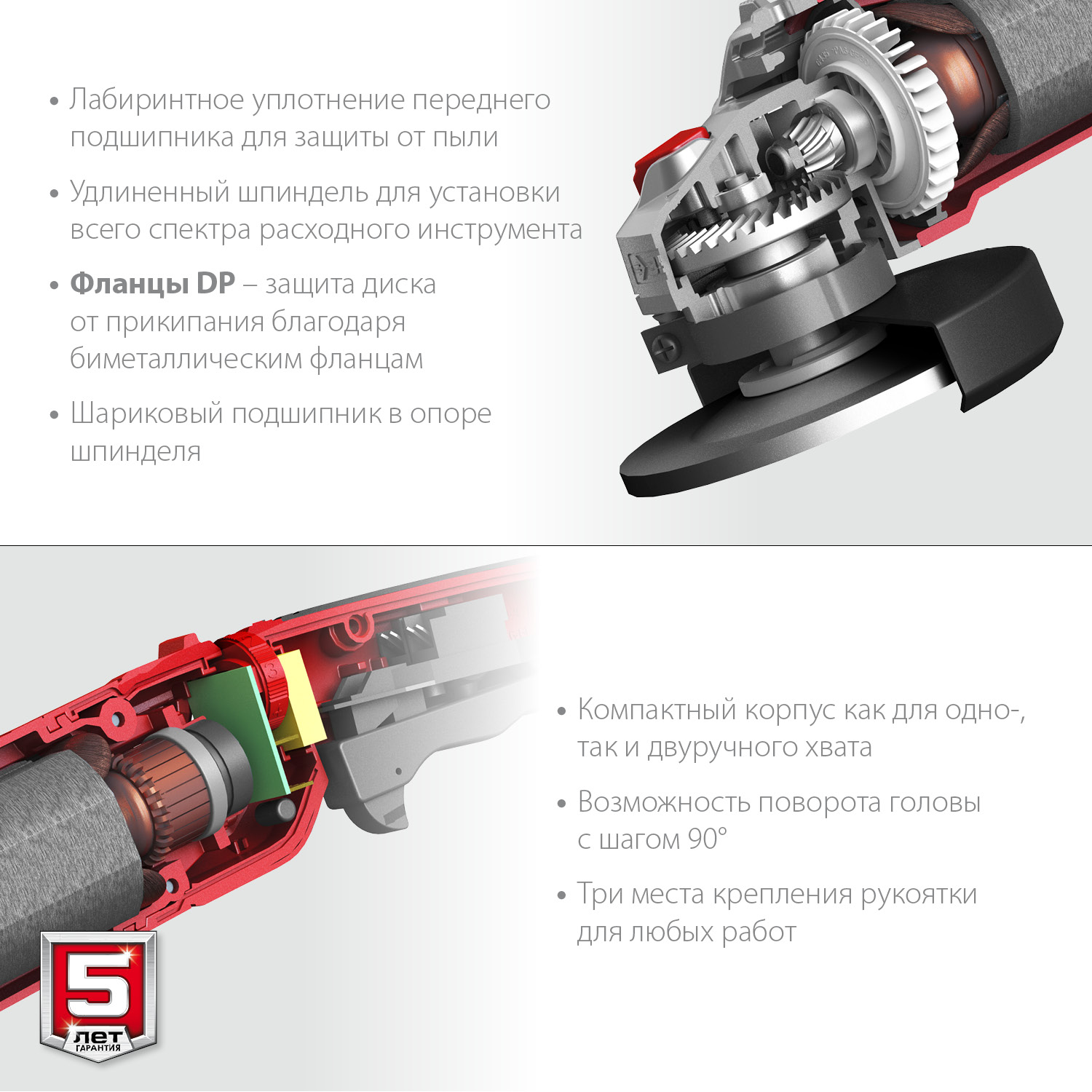 Картинка_МАШИНА ШУ ЗУБР 125ММ 1200ВТ УШМ-125-1205