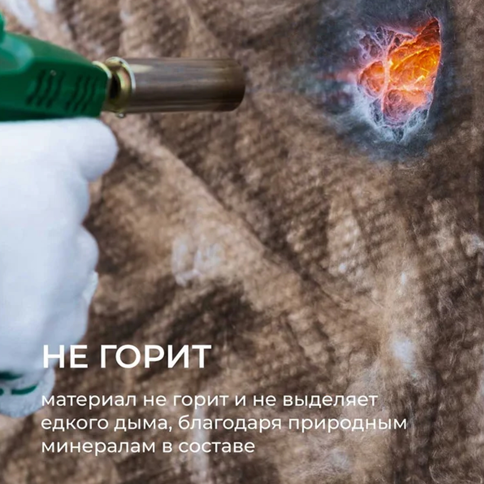 Утеплитель Кнауф Норд 1250×600×509