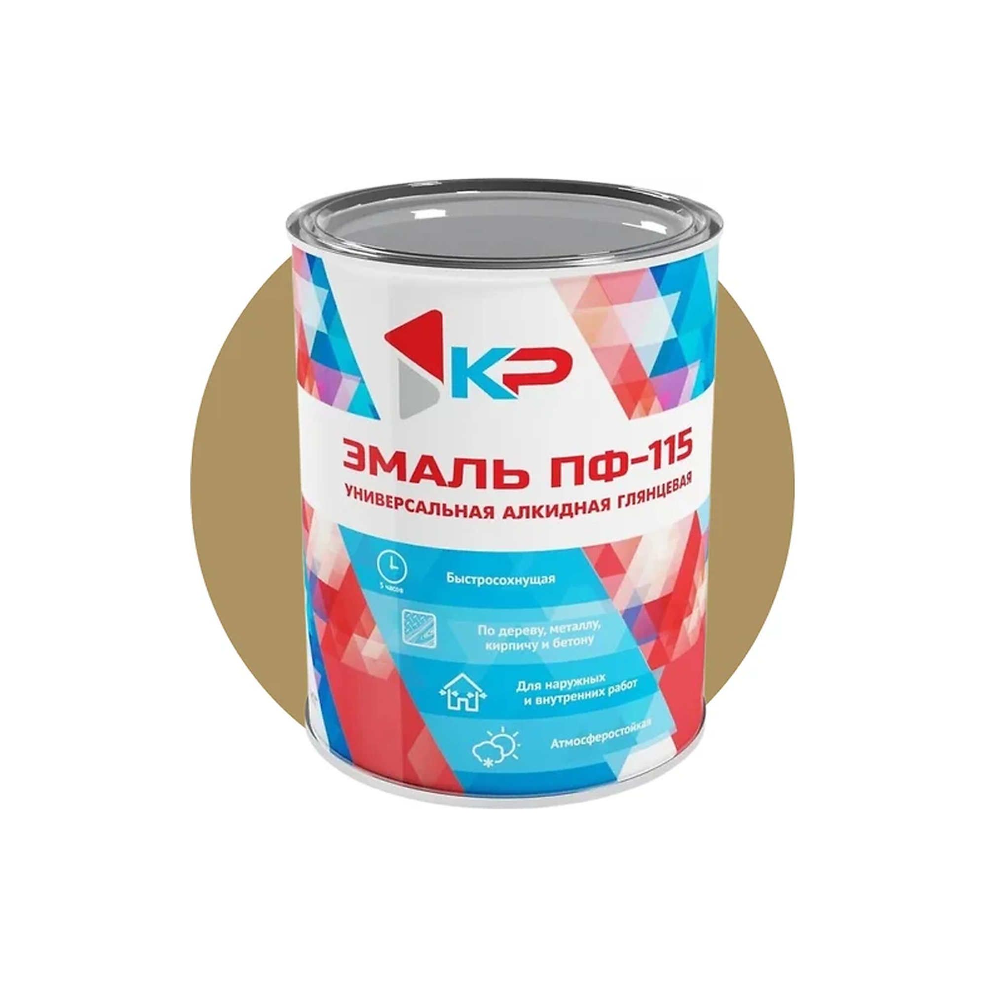 processed_беж 0,8