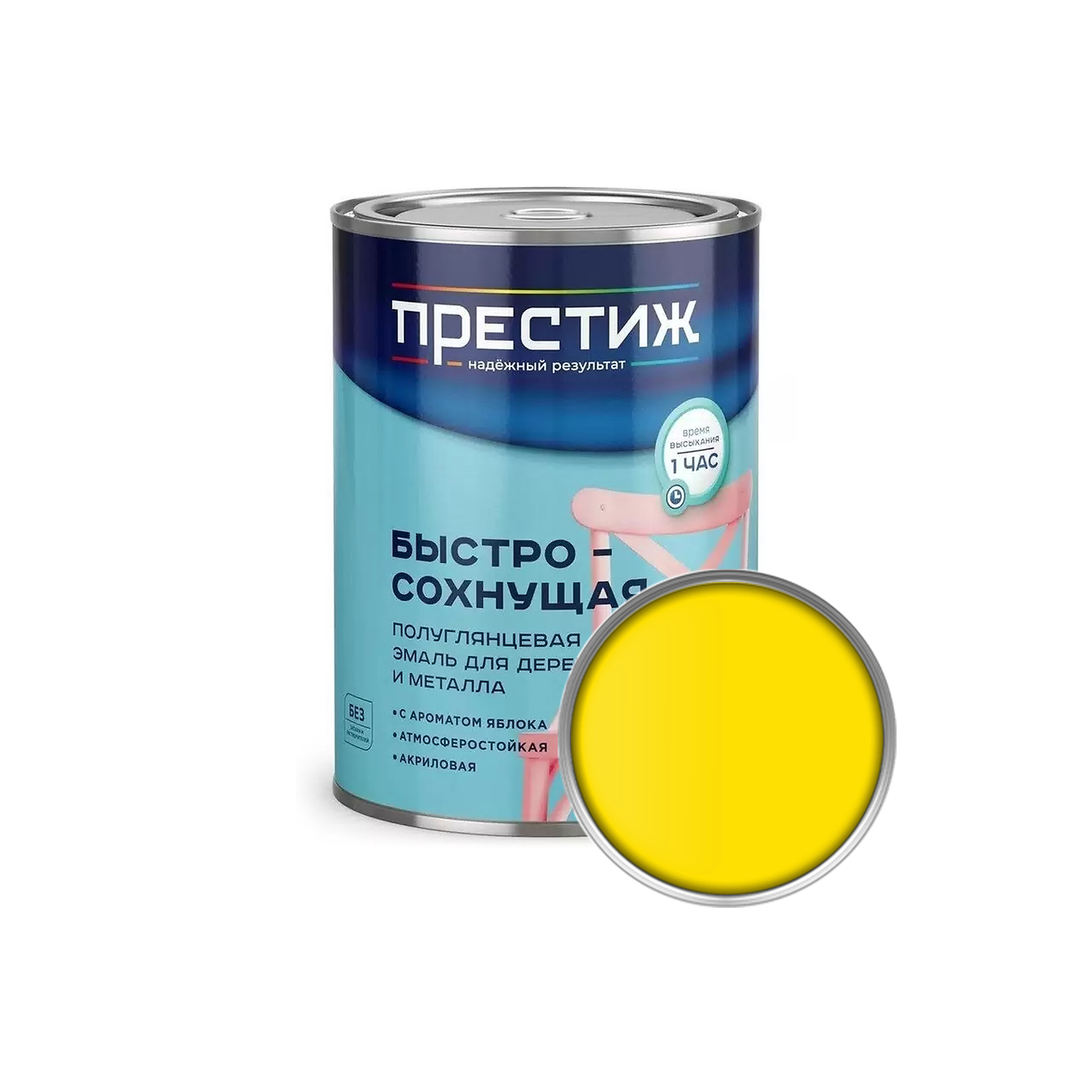 Желтая