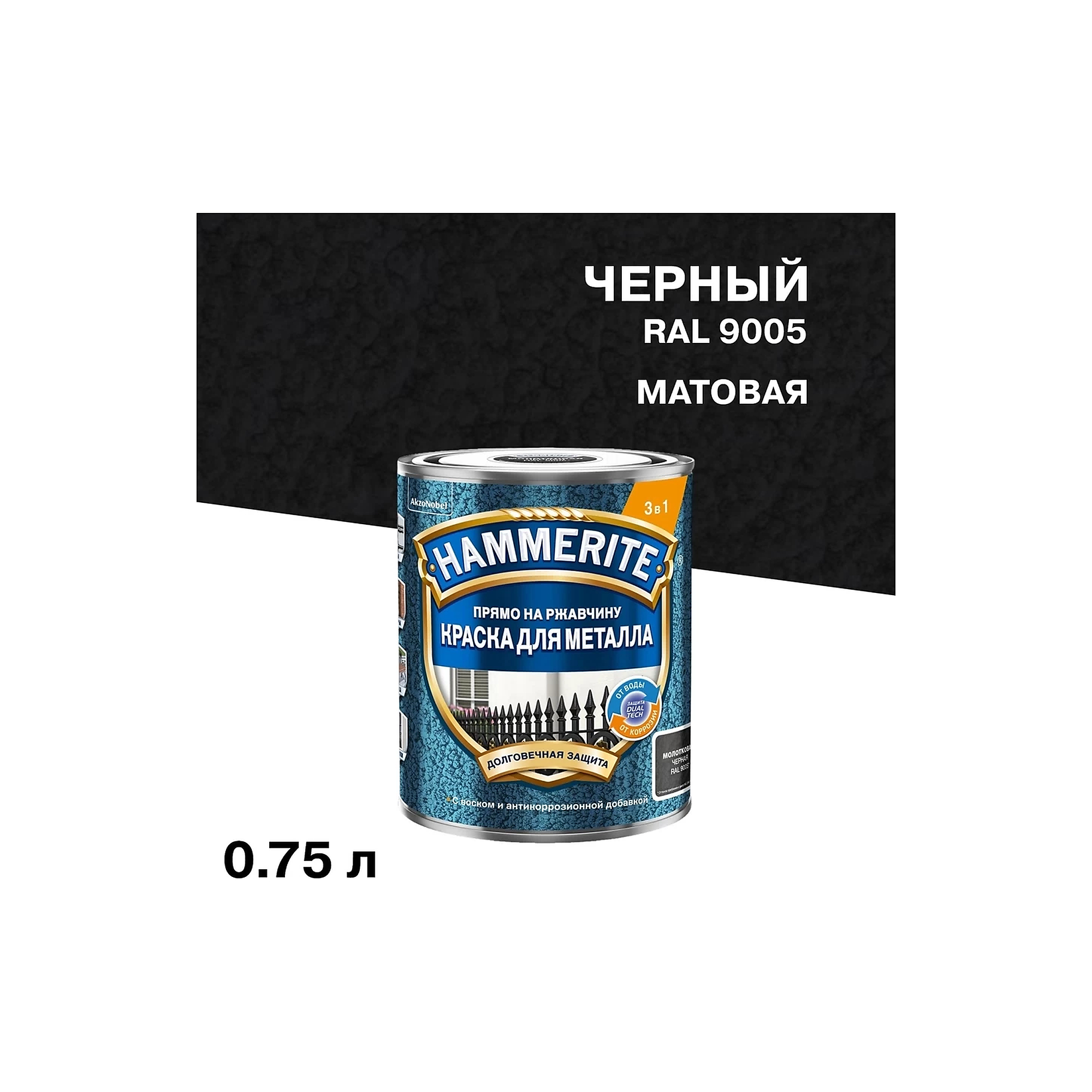 processed_молчер075