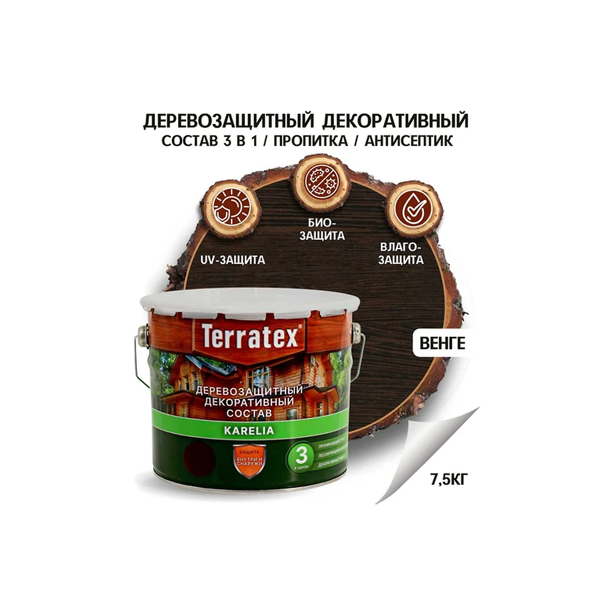 processed_венгг 9
