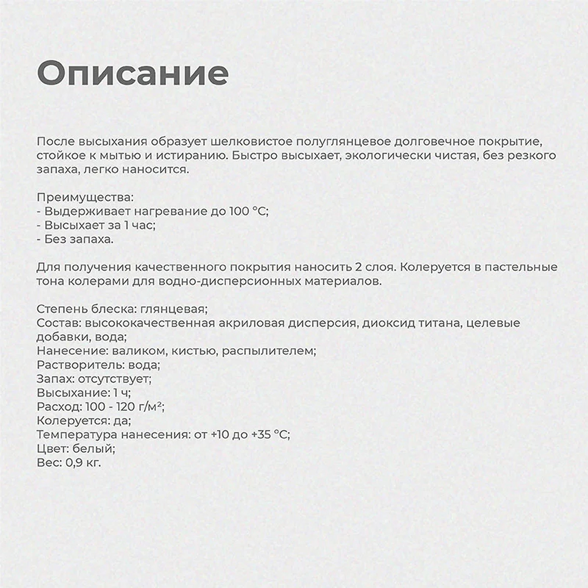 processed_159309419