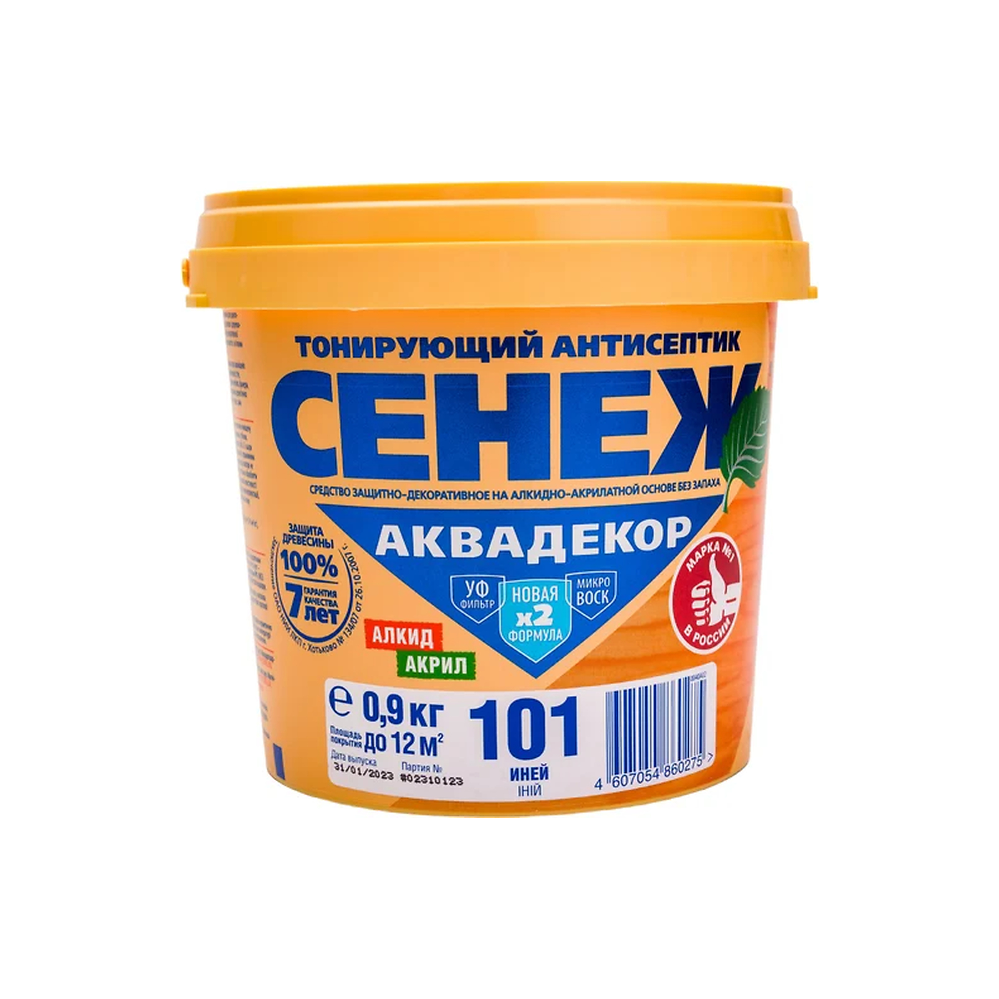 processed_1