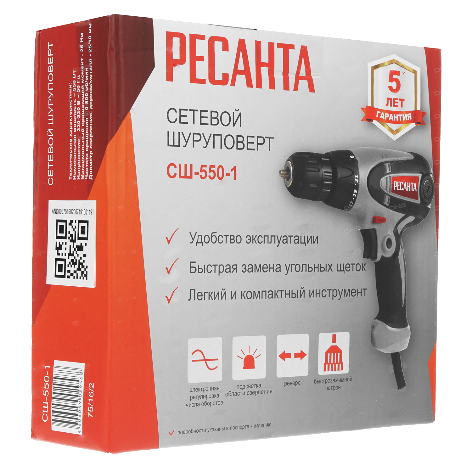 Картинка_ШУРУПОВЕРТ РЕСАНТА СШ-550-1 75 16 2