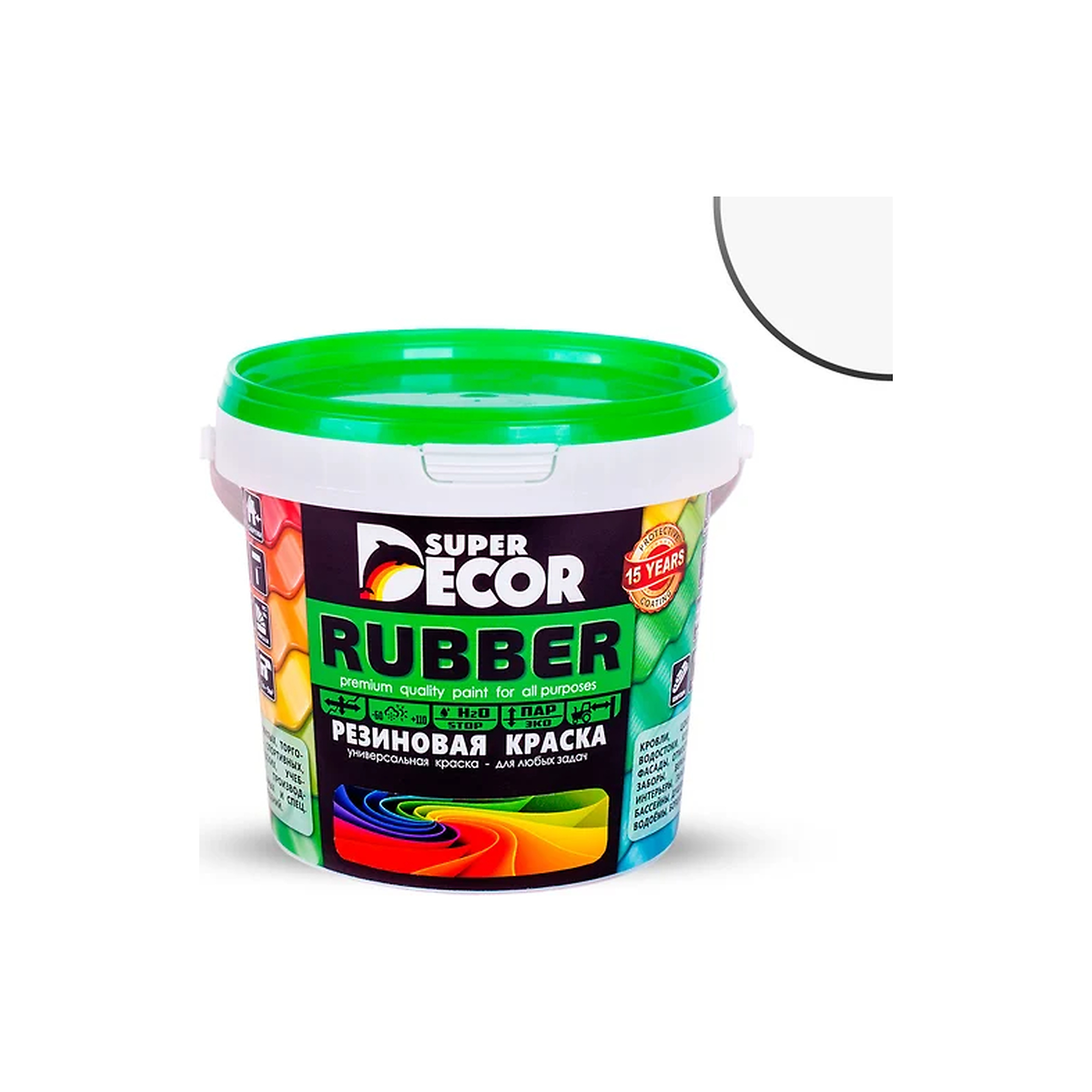 processed_бел1