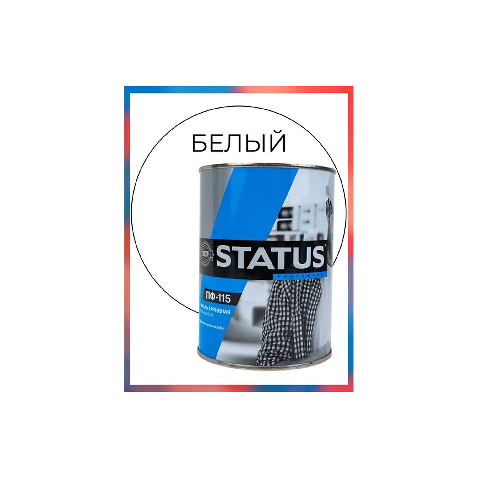 processed_0,8бел