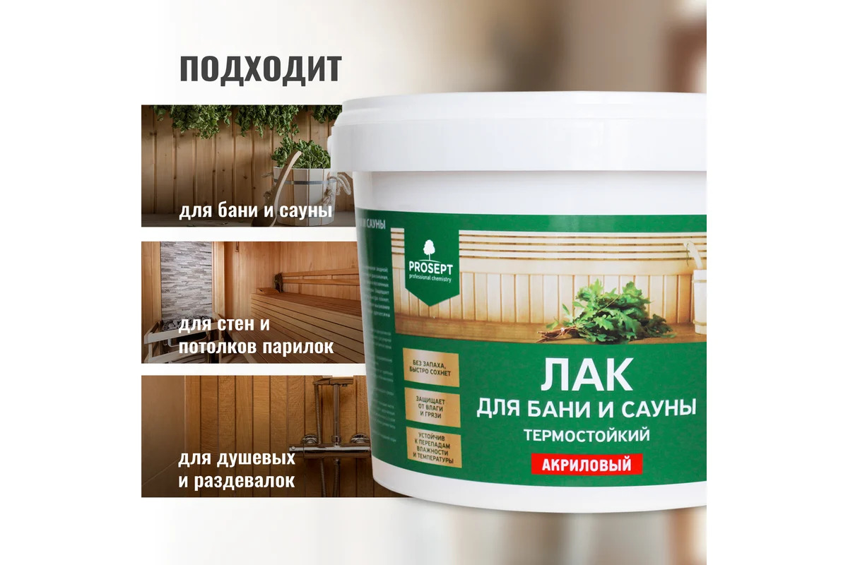 2 л(2)
