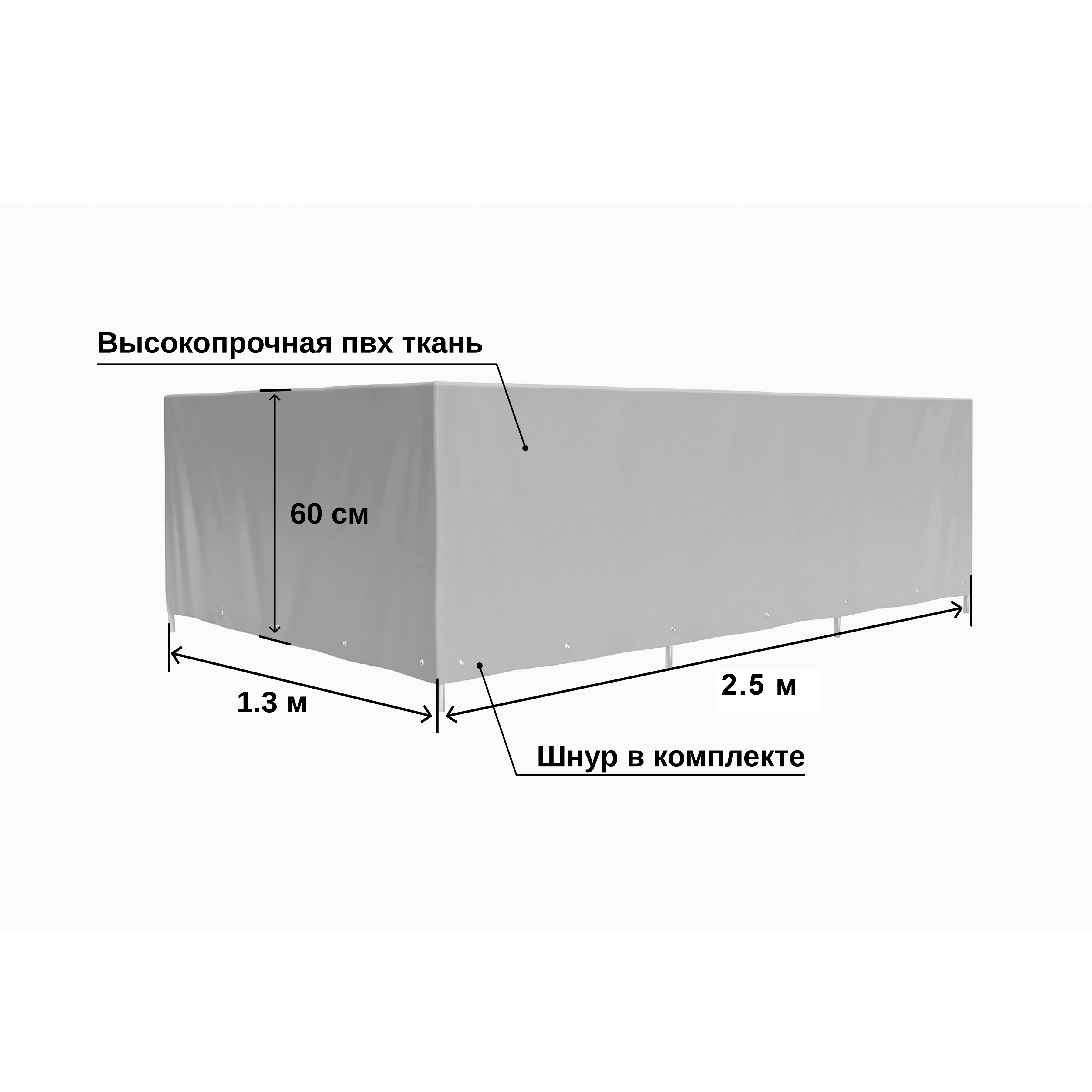тент каркас титан 2513