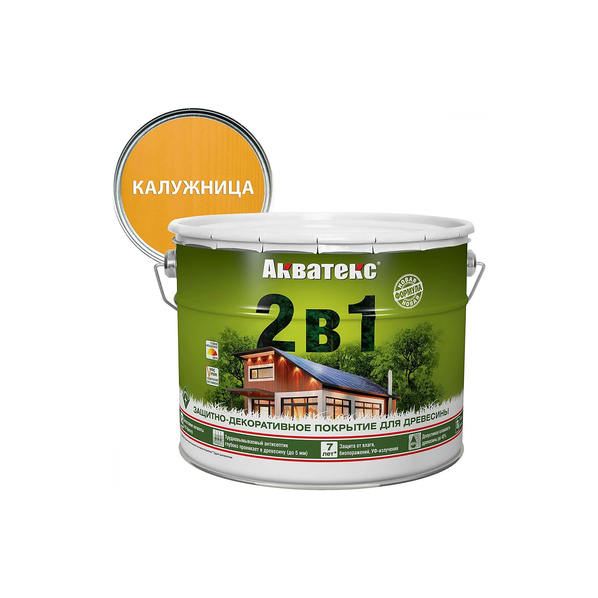 processed_Калужница