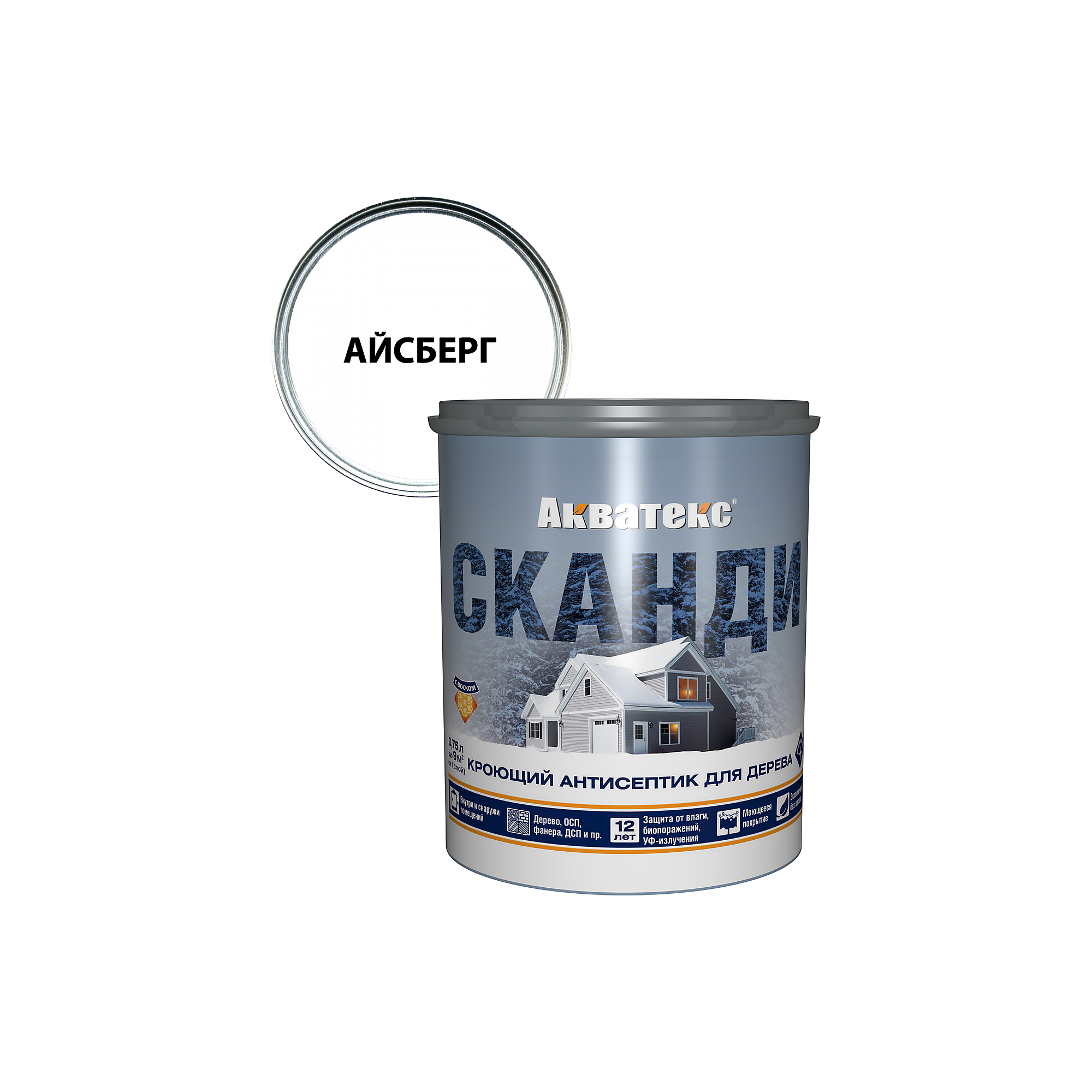 processed_Айсберг