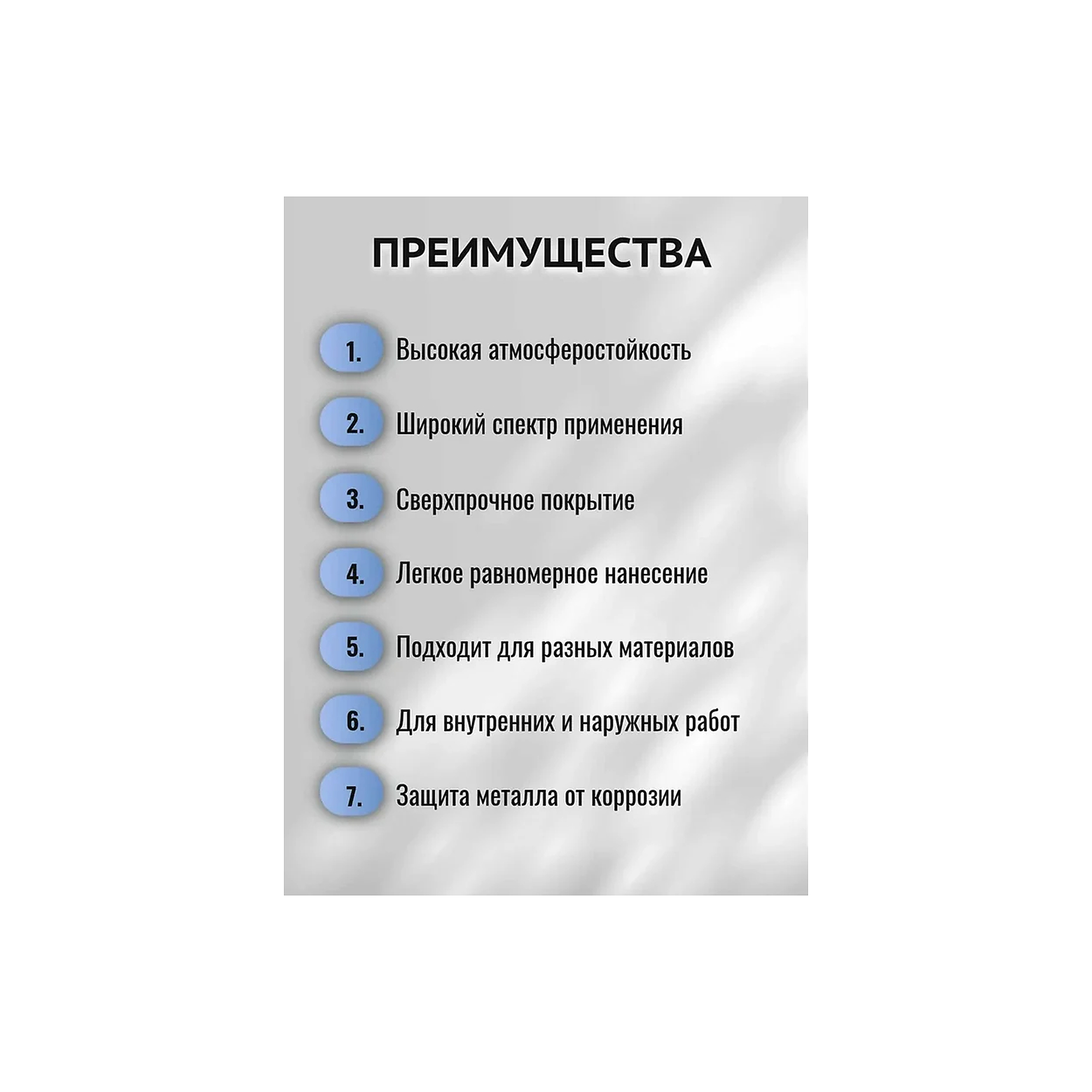 processed_ОБЩ